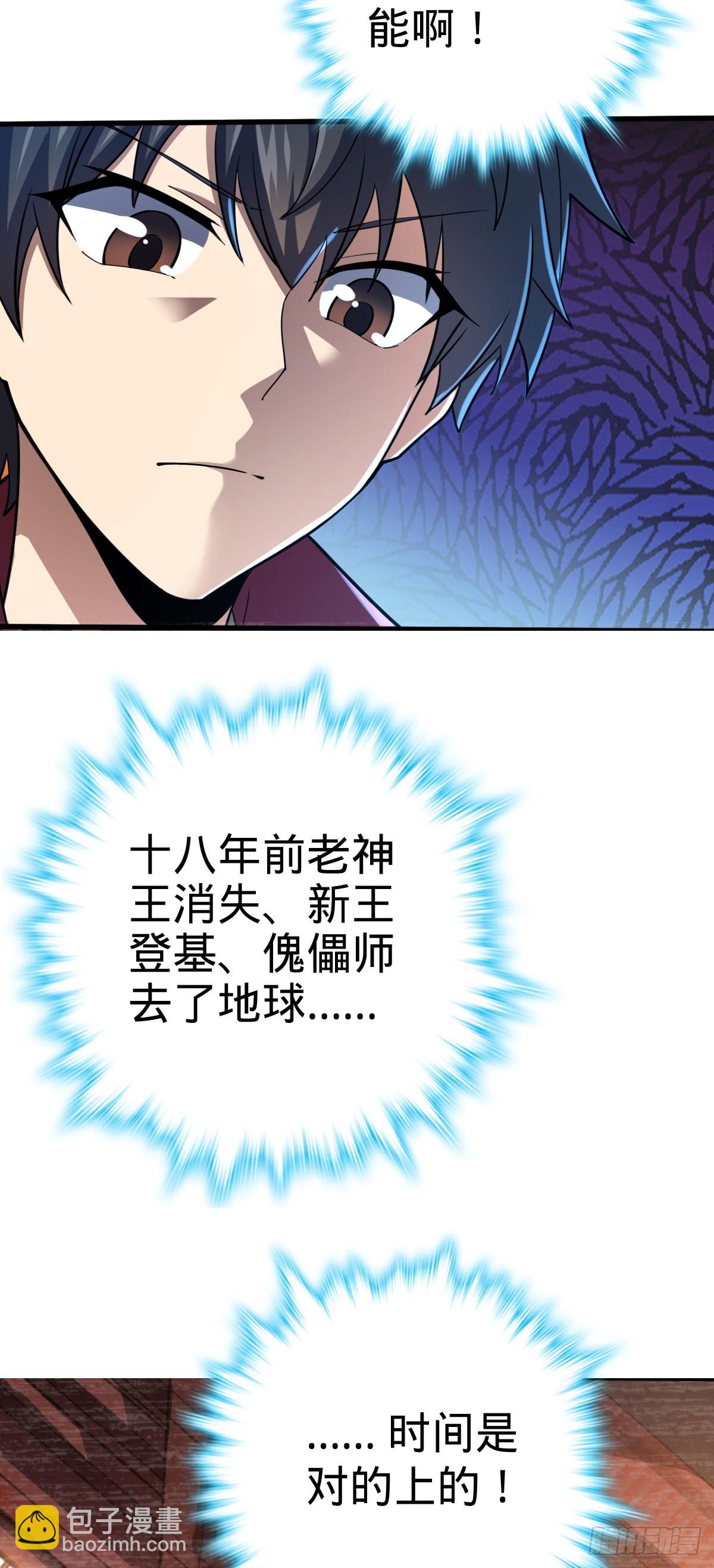 505 王学家33