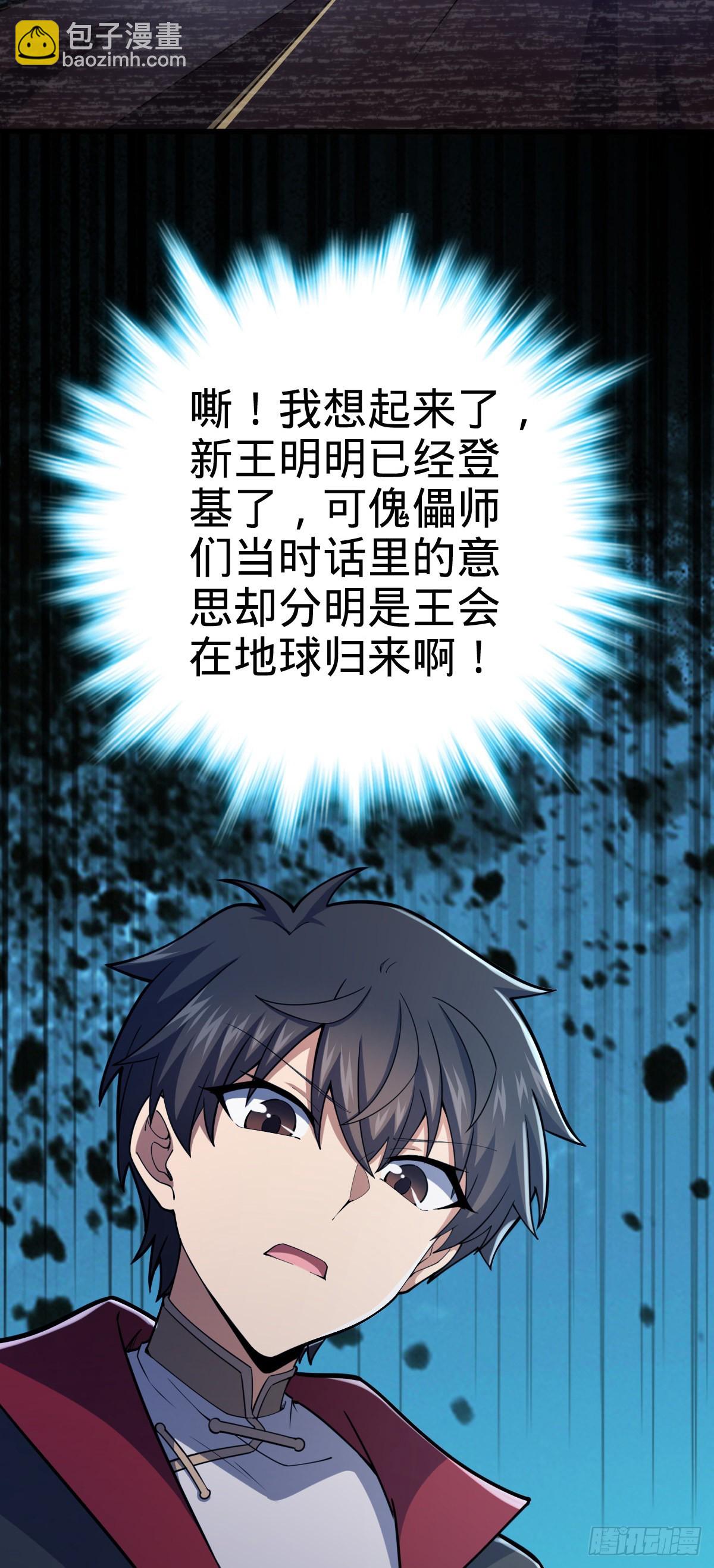 505 王学家37