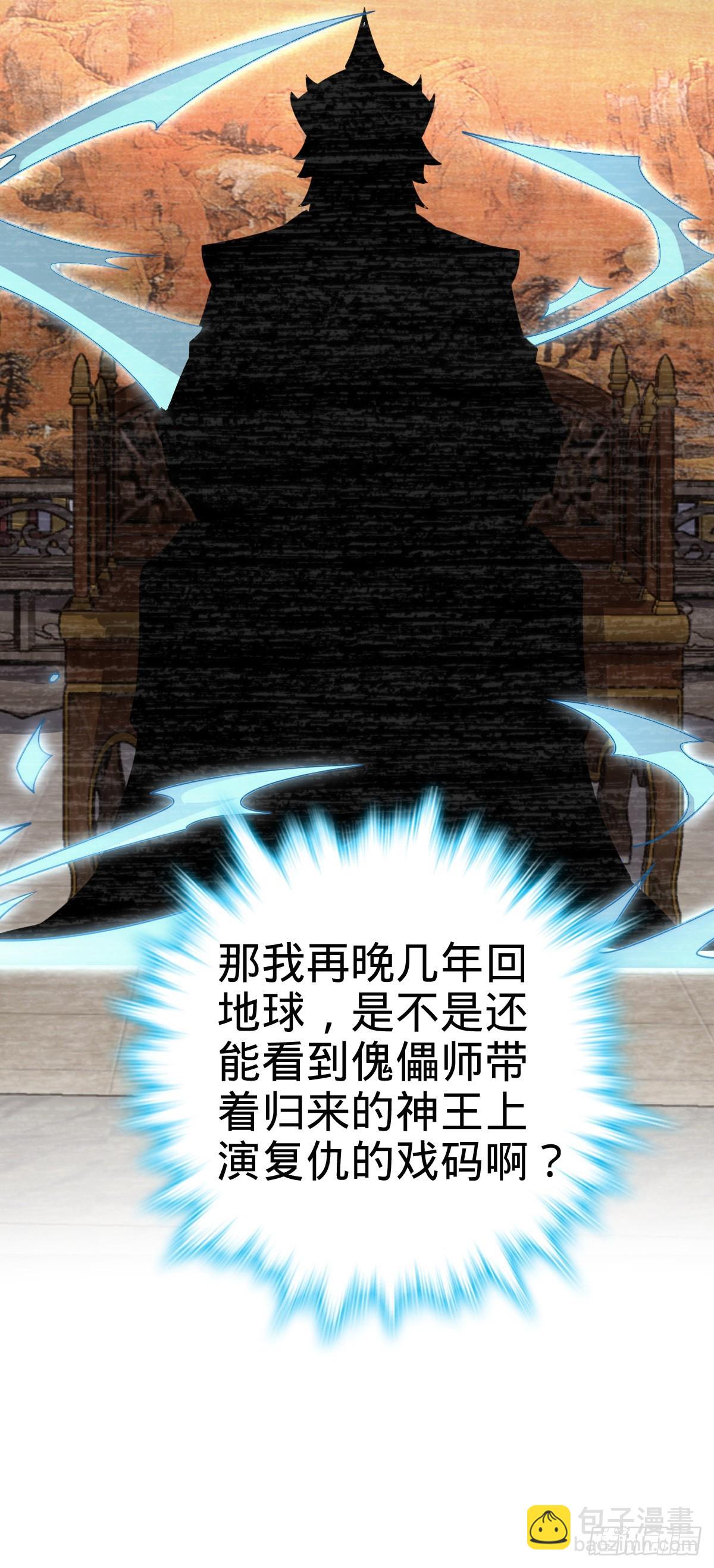 505 王学家39