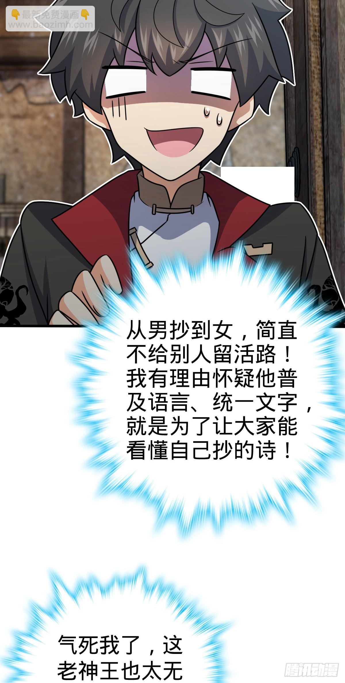 505 王学家4