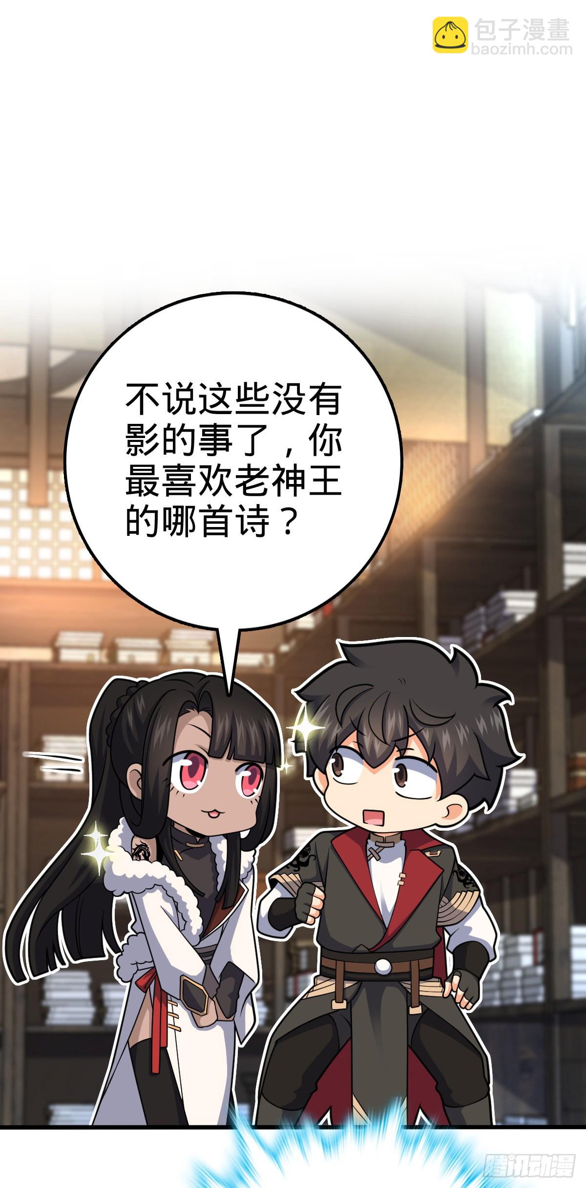505 王学家40