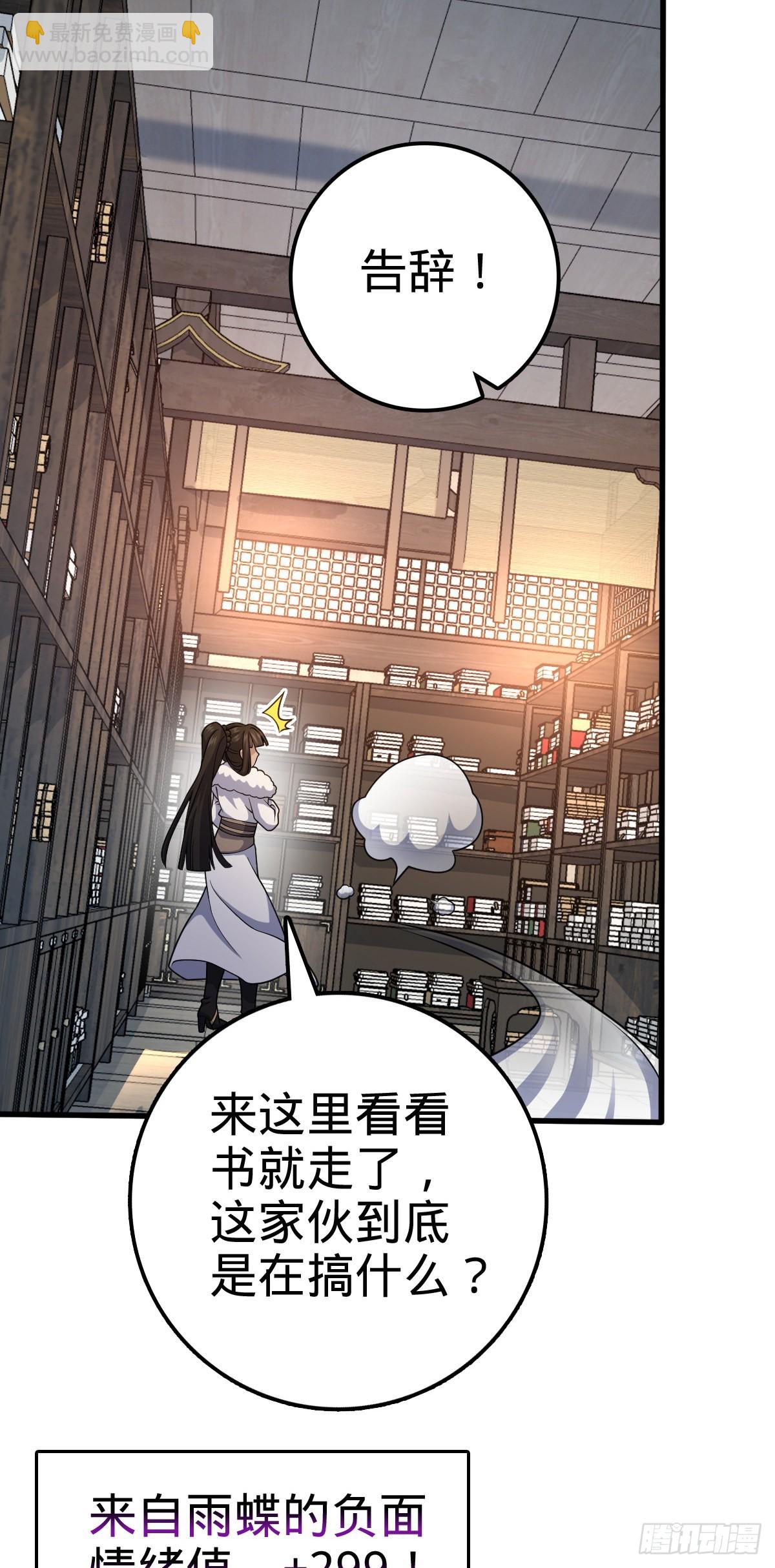505 王学家45