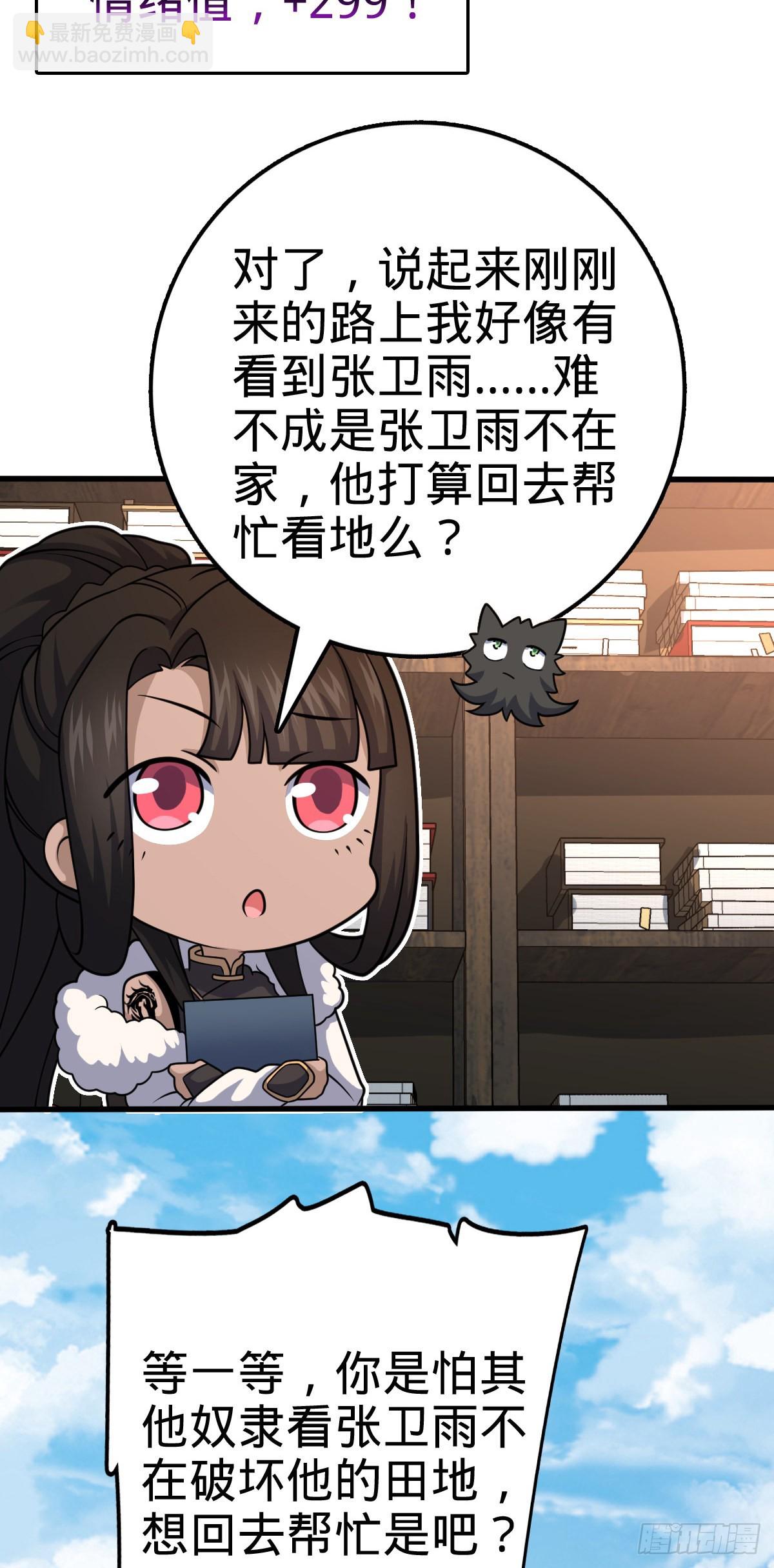 505 王学家50
