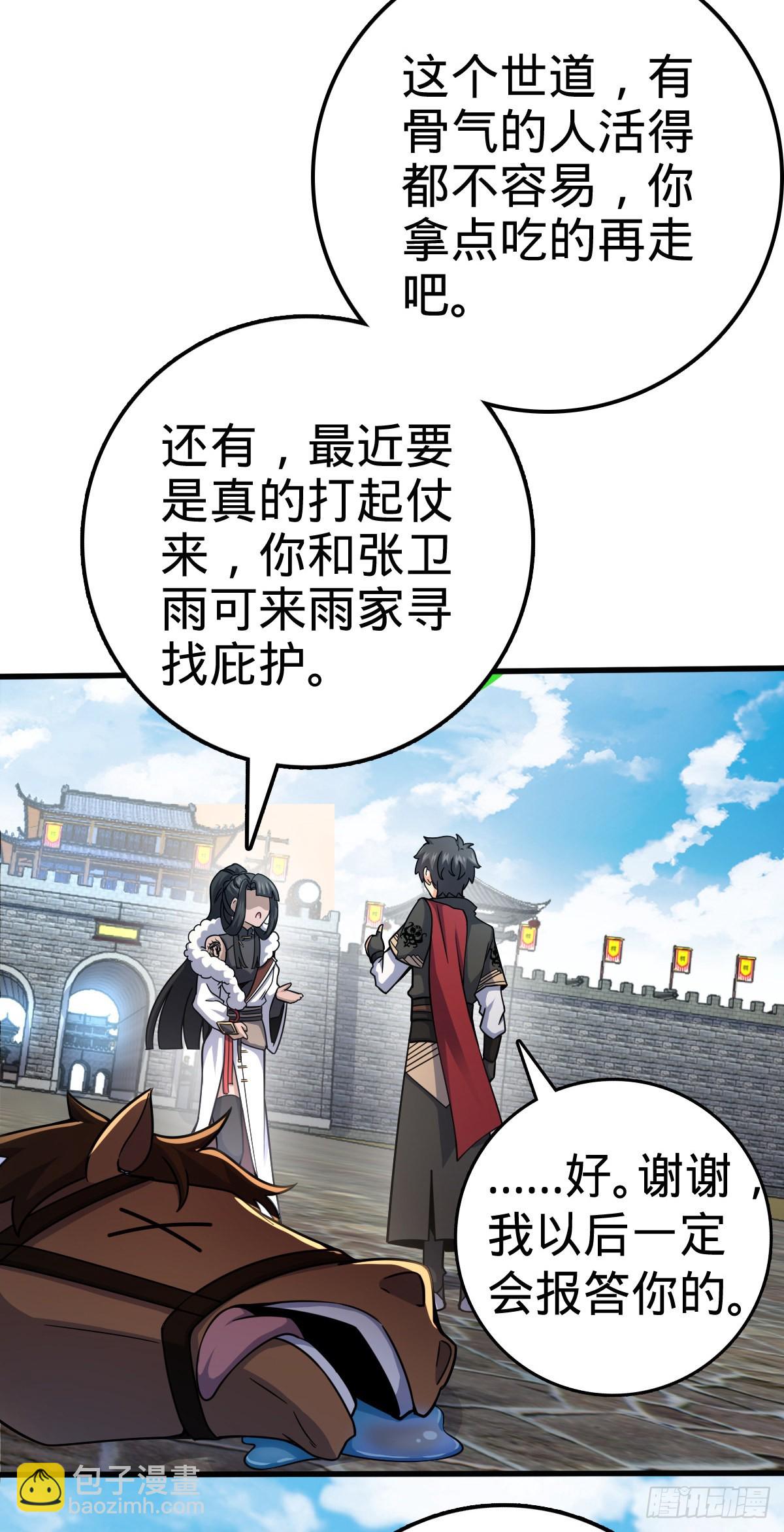 505 王学家55