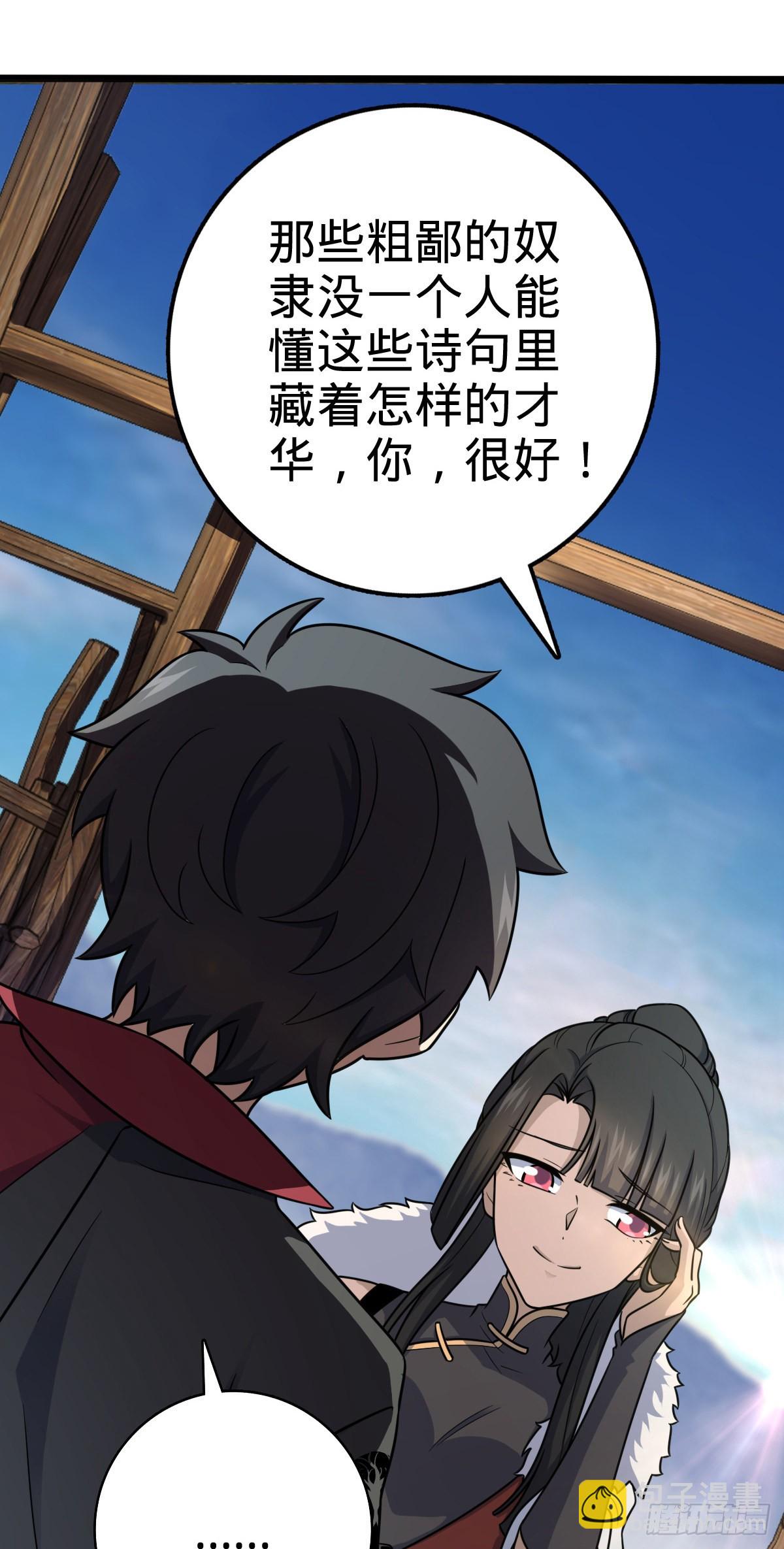 505 王学家6