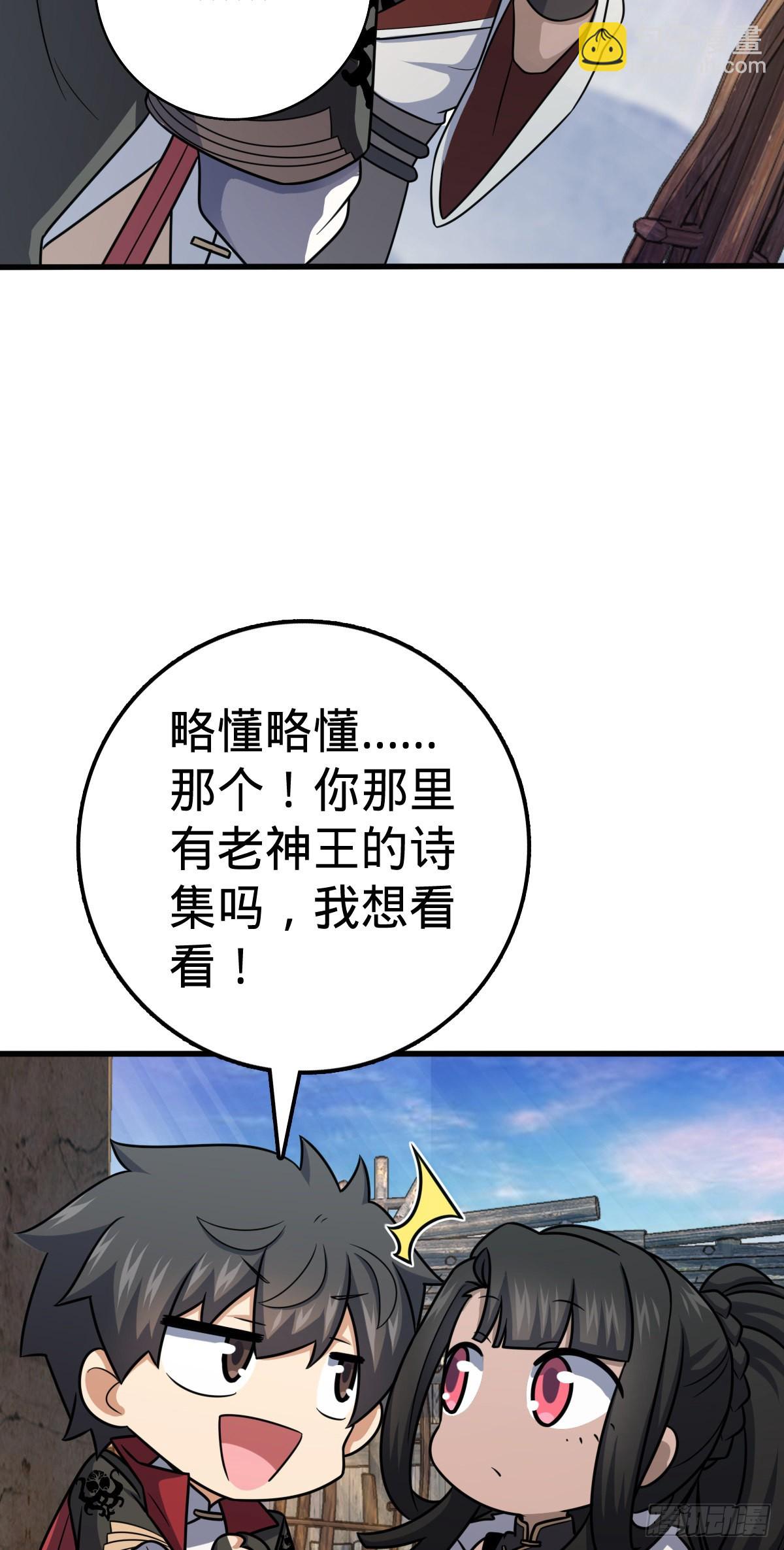 505 王学家7