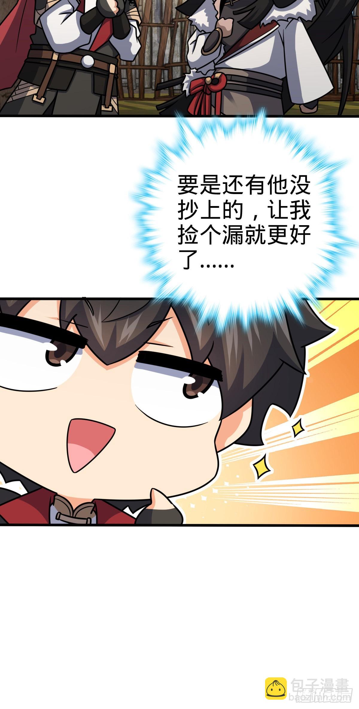 505 王学家8