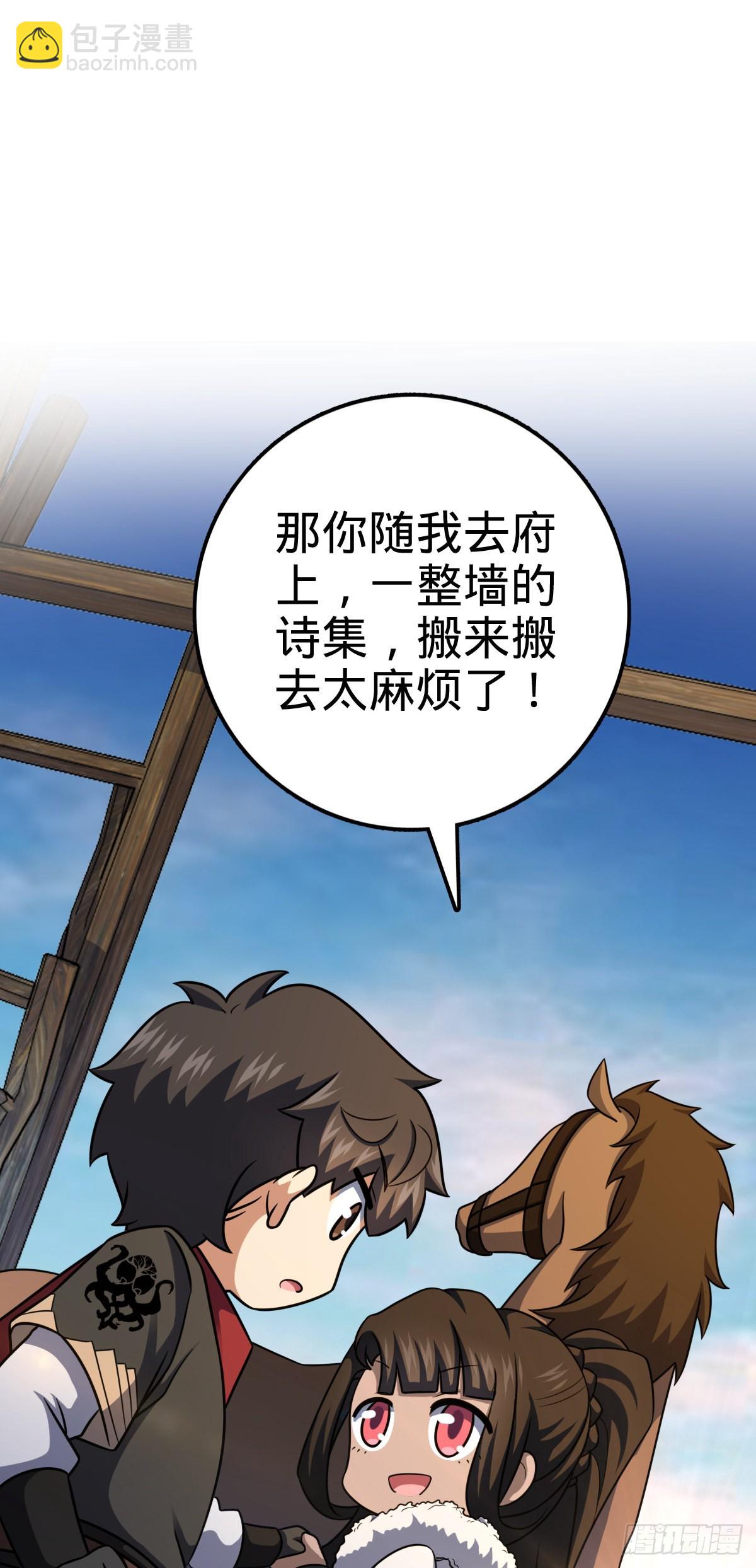 505 王学家9
