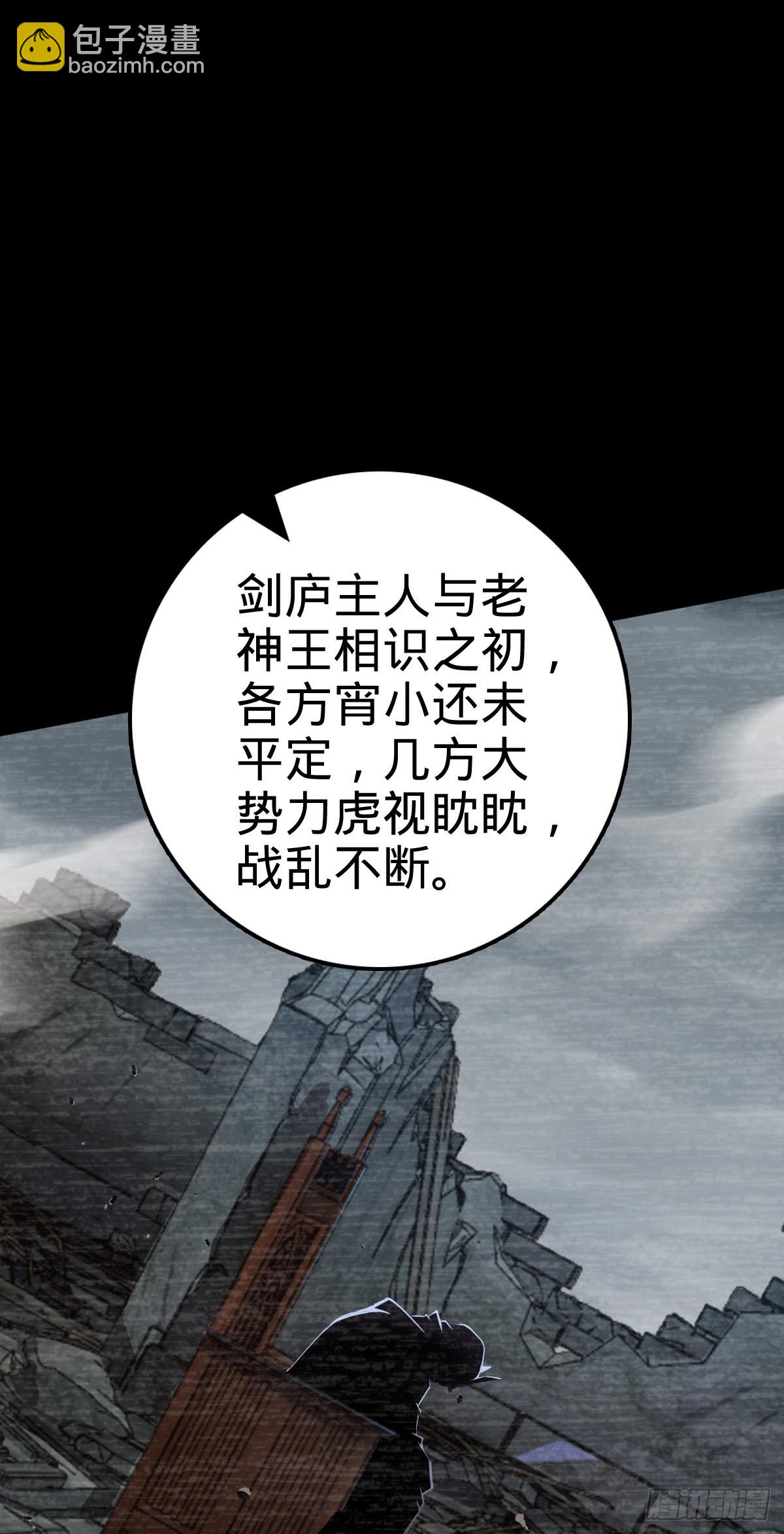 519 扯犊子10