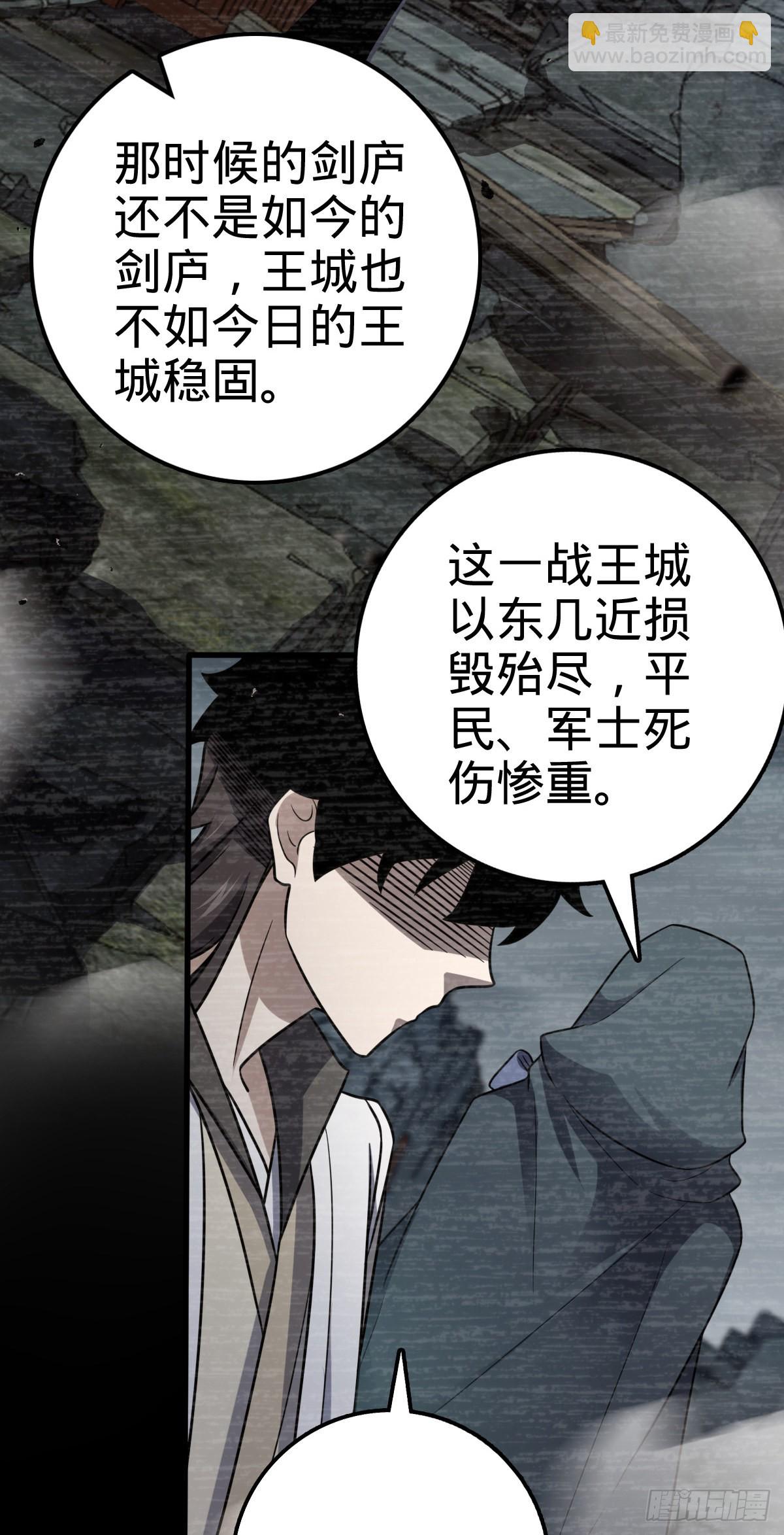 519 扯犊子11