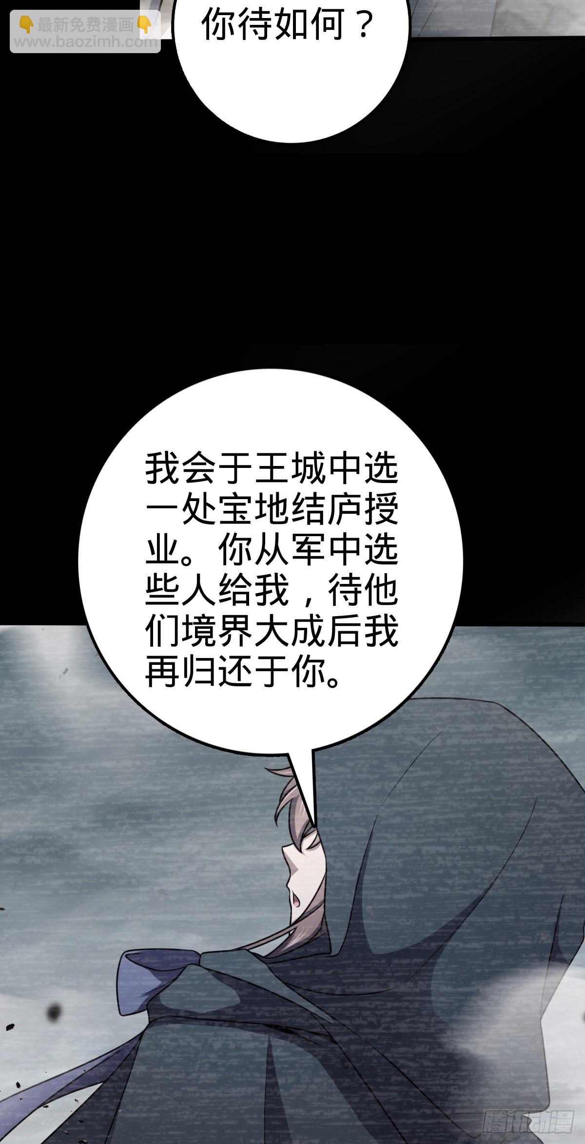 519 扯犊子12