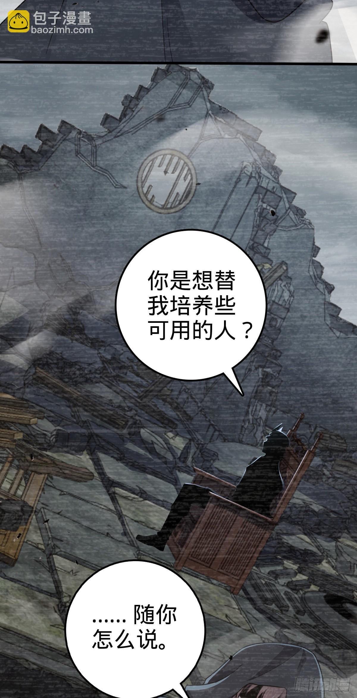 519 扯犊子13
