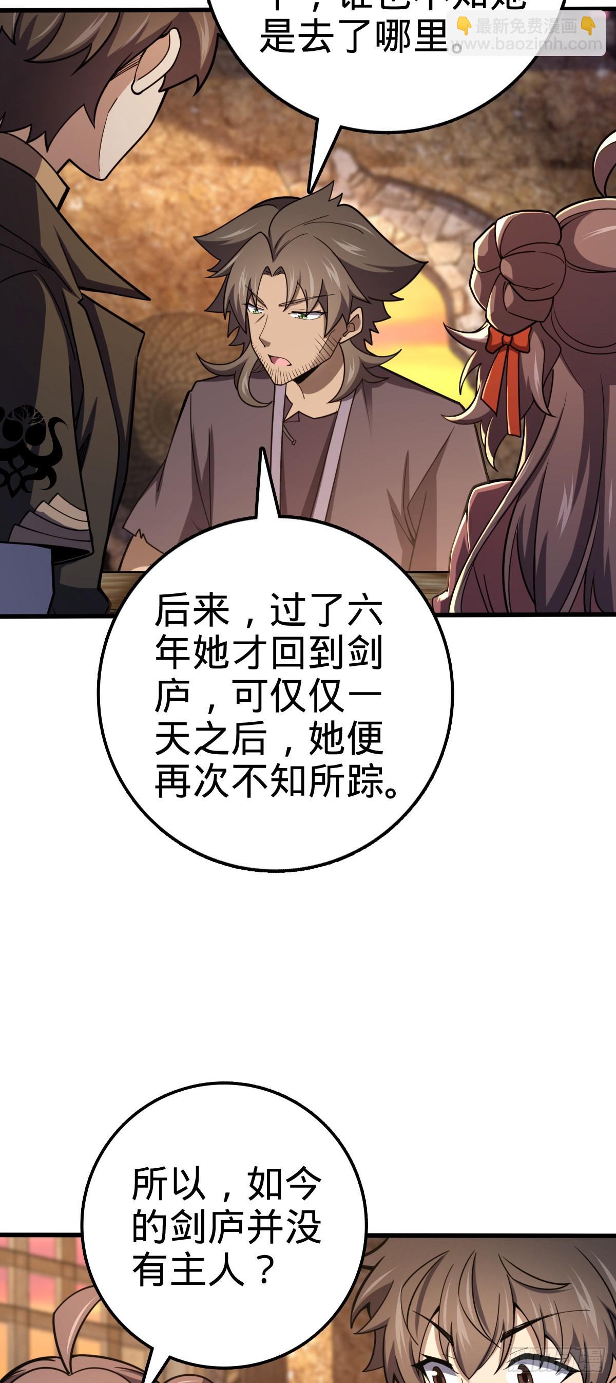 519 扯犊子18