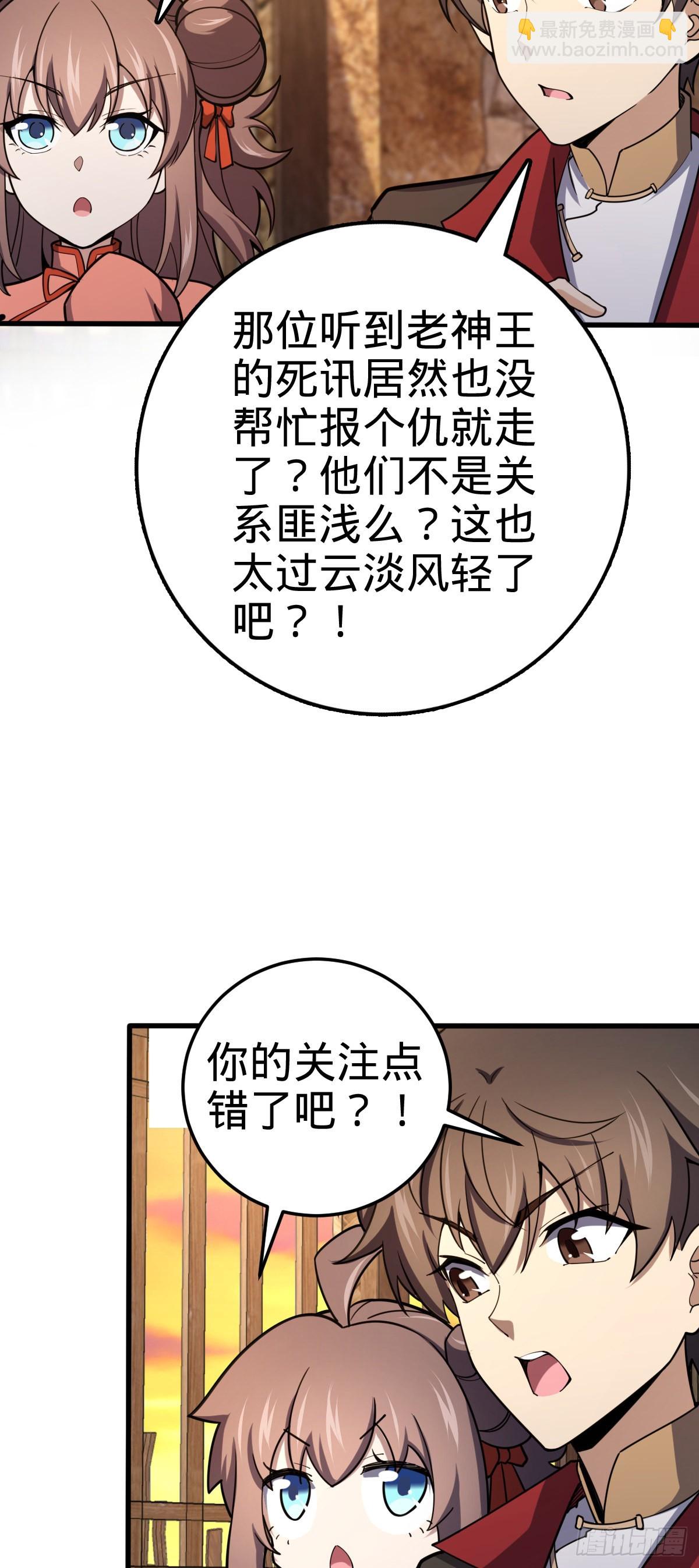 519 扯犊子19