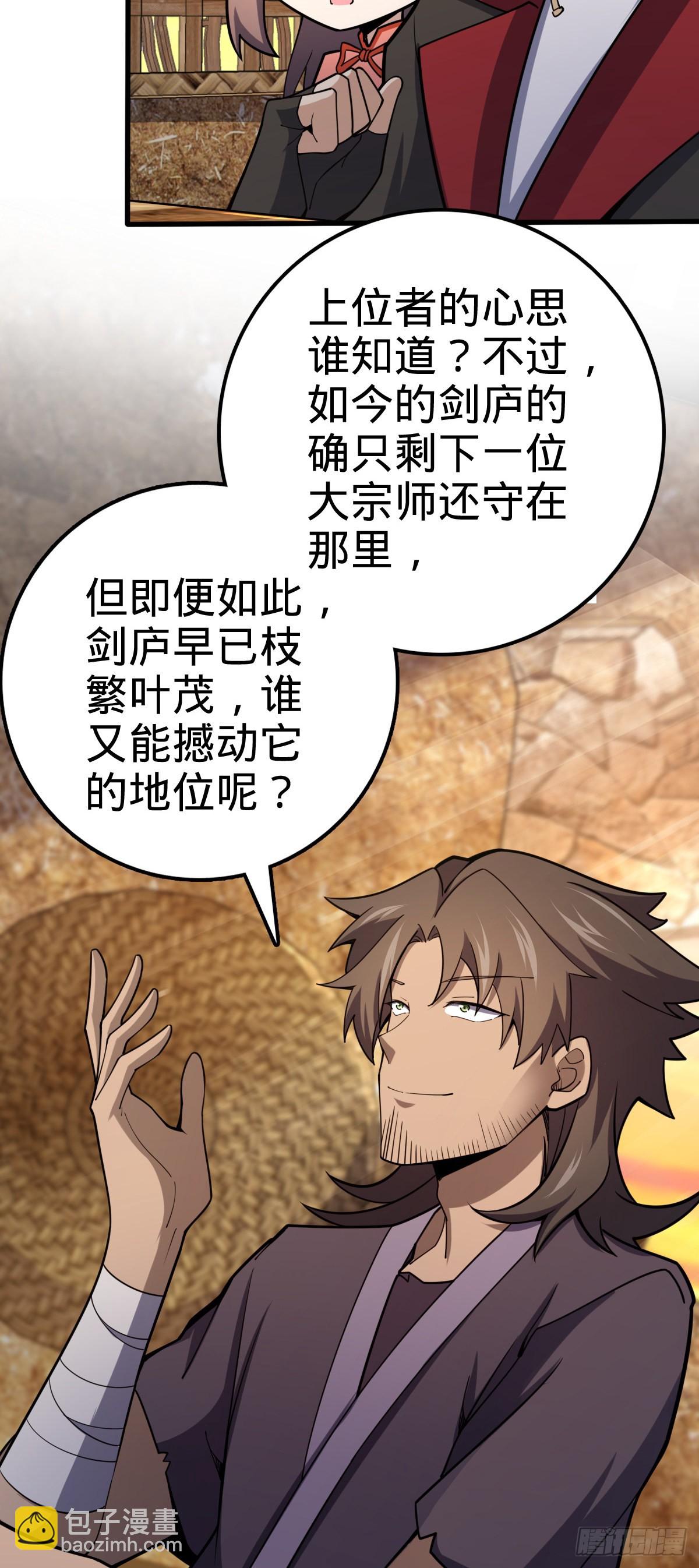 519 扯犊子20