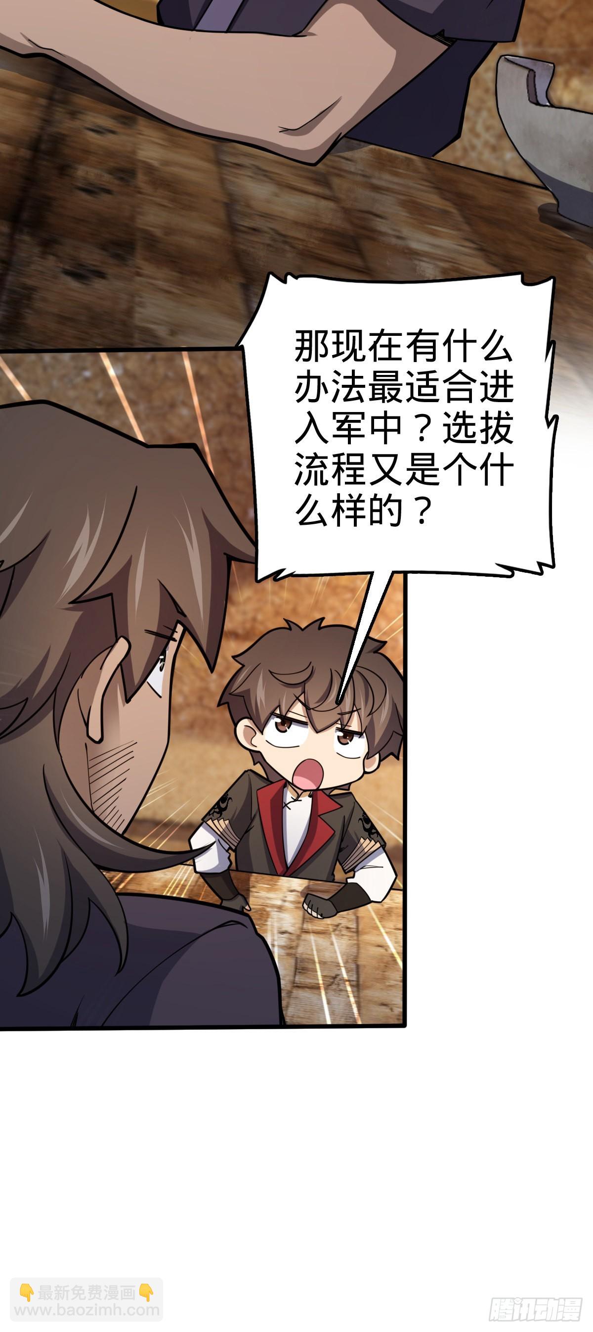 519 扯犊子21