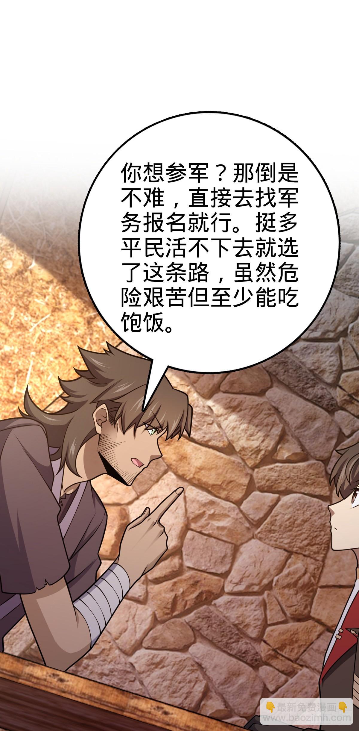 519 扯犊子22