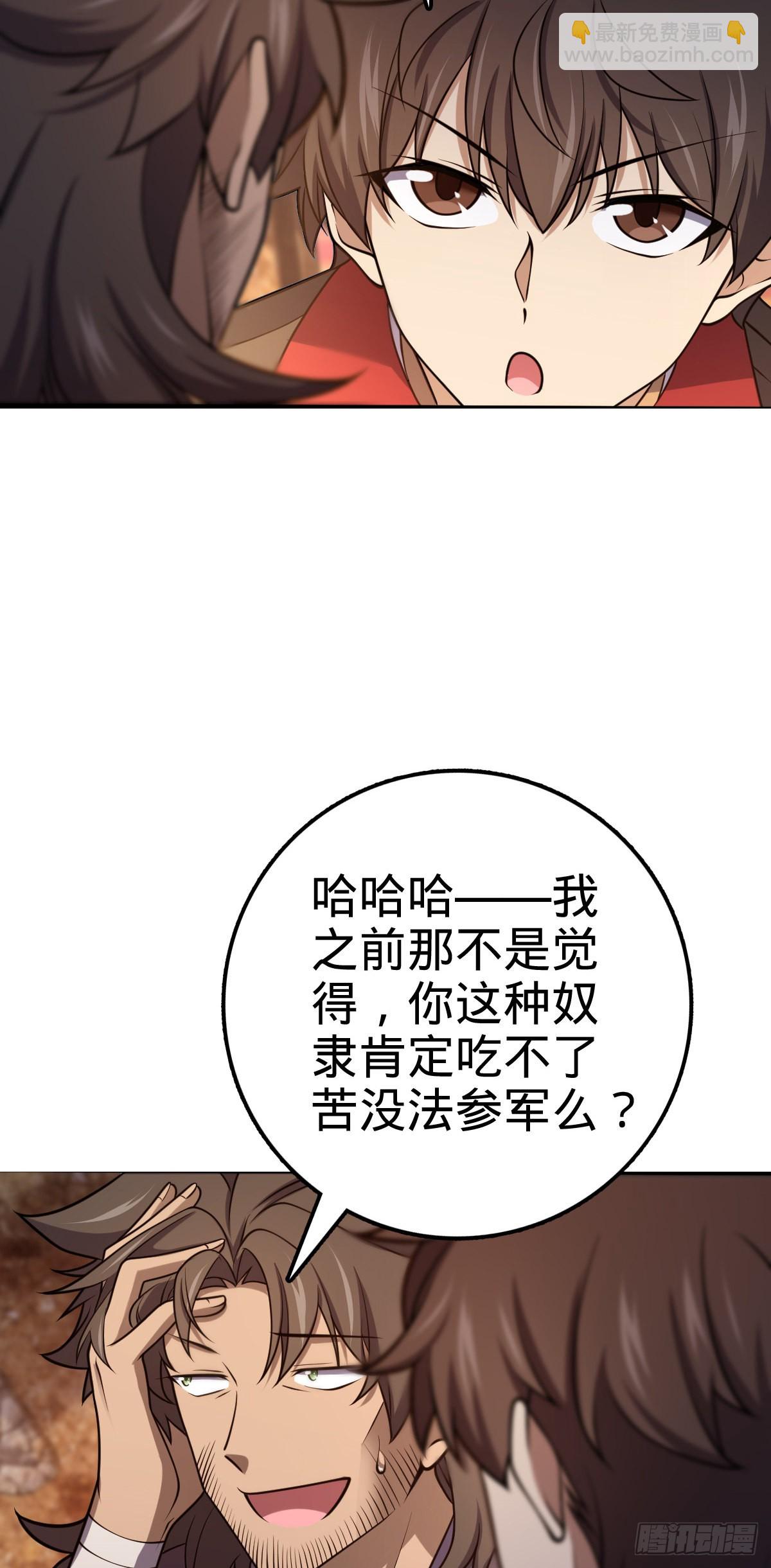 519 扯犊子24