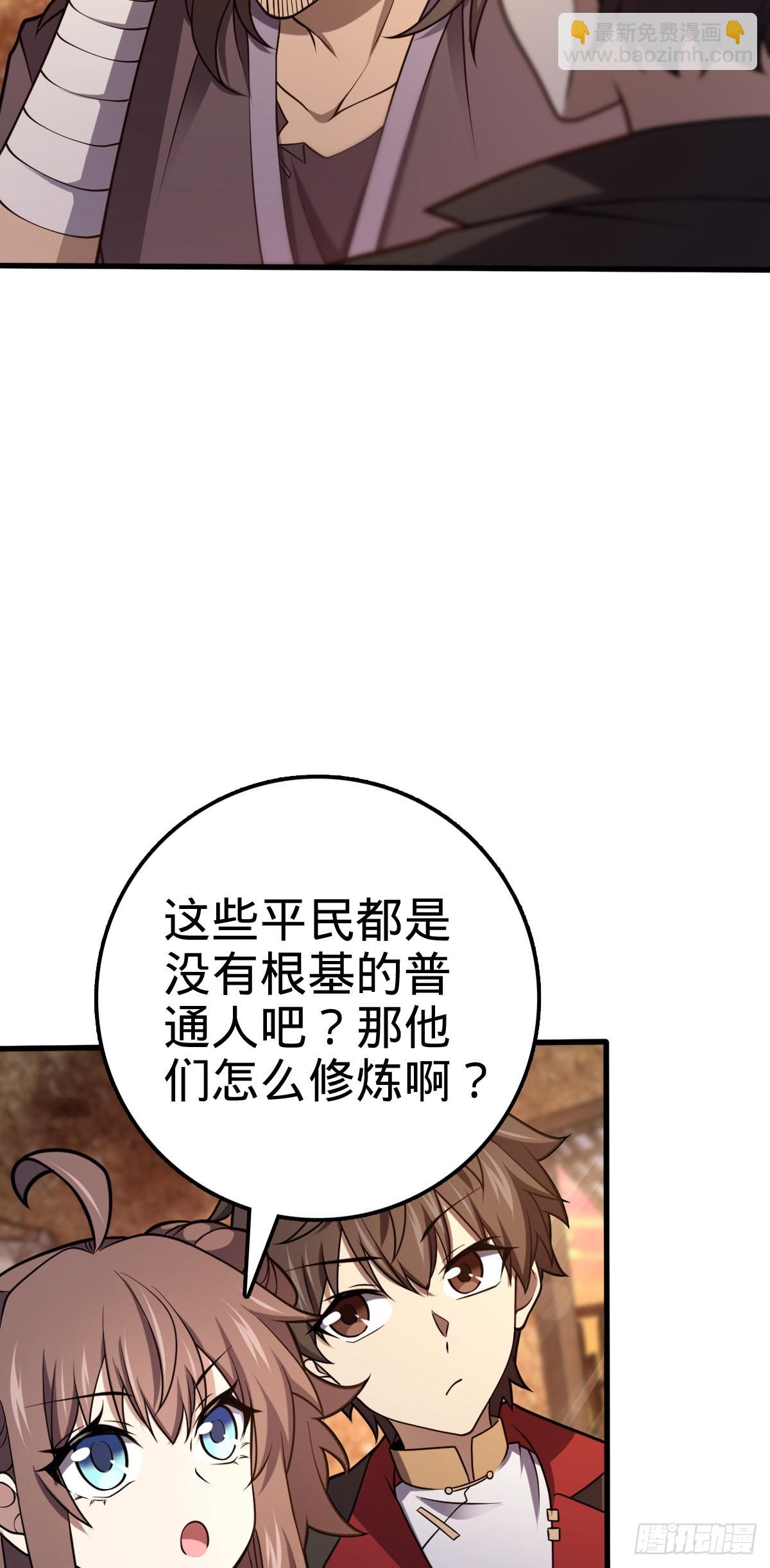 519 扯犊子25