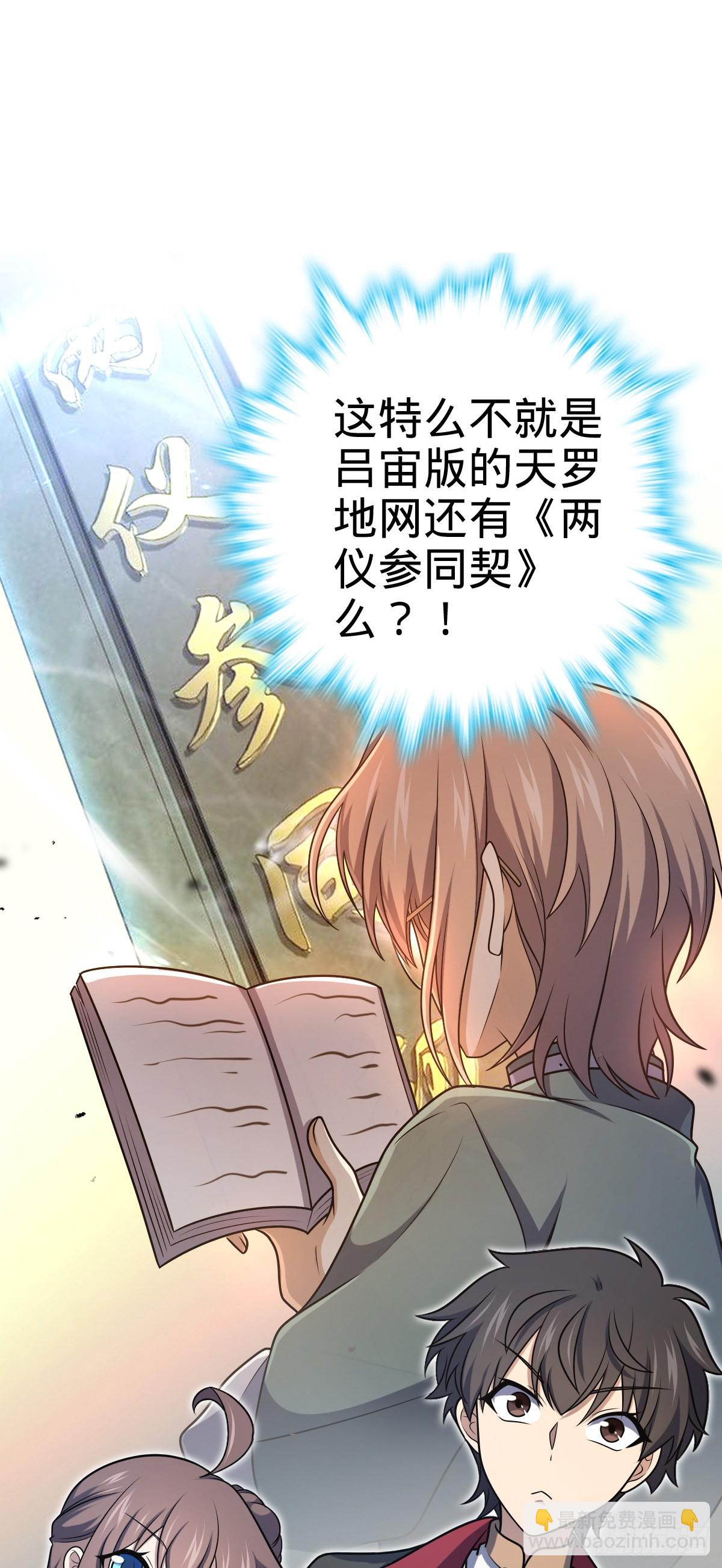 519 扯犊子30