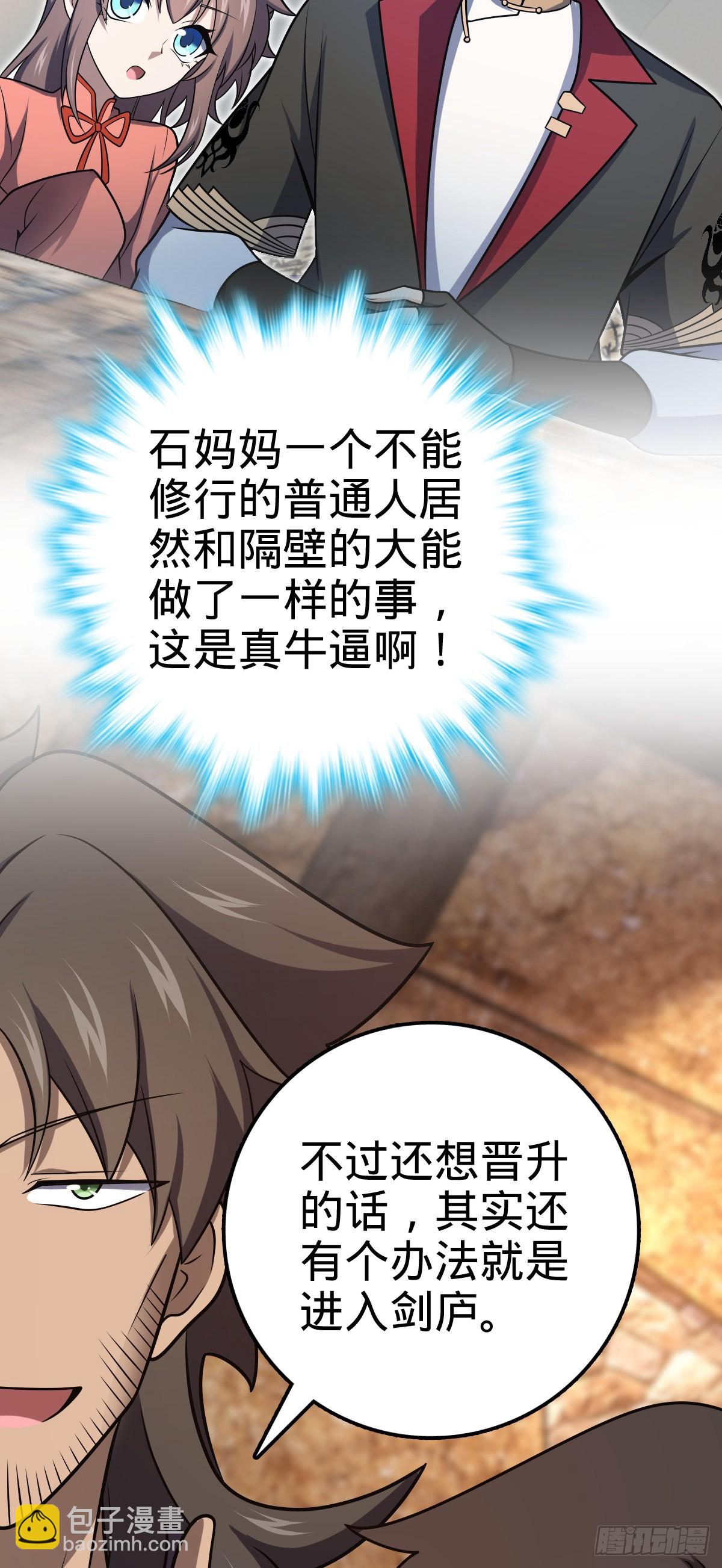 519 扯犊子31