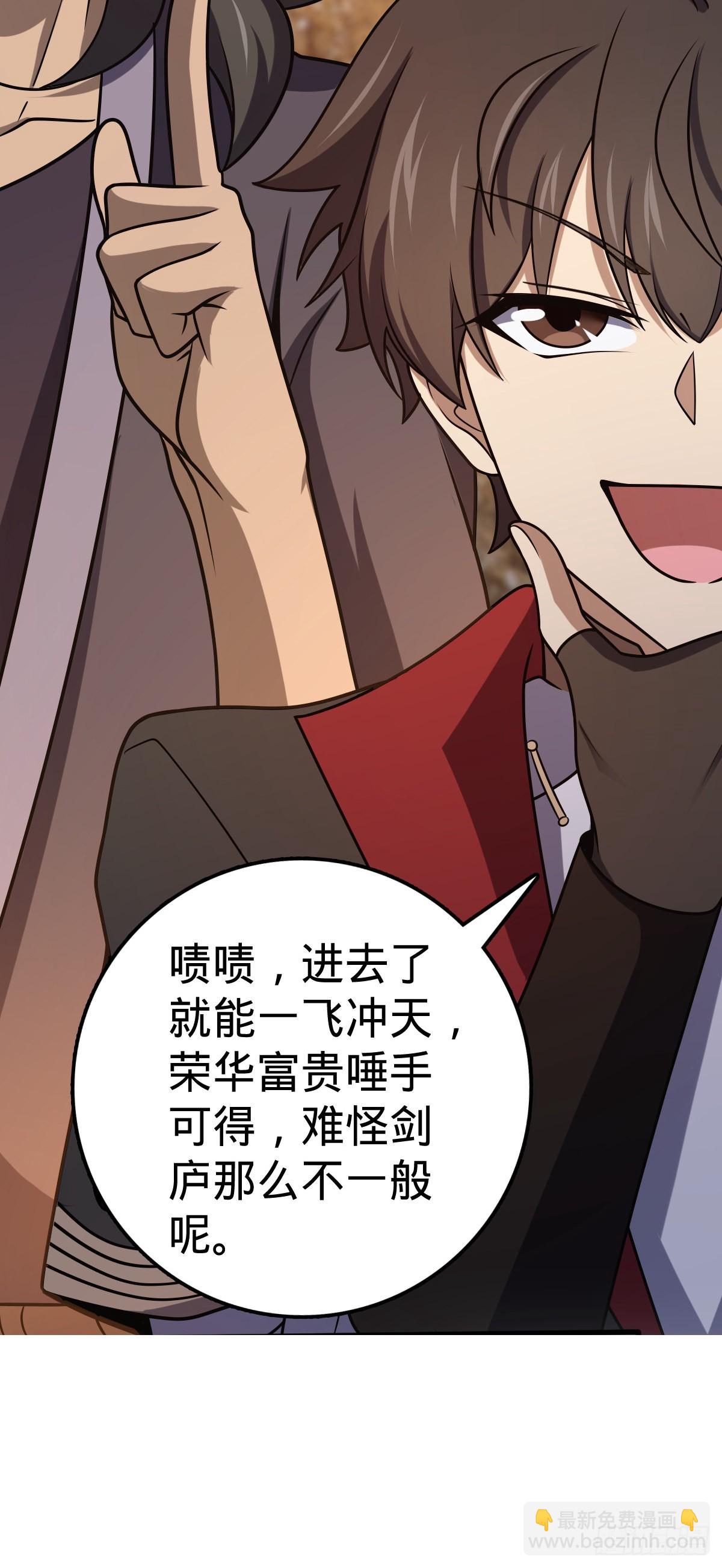 519 扯犊子32