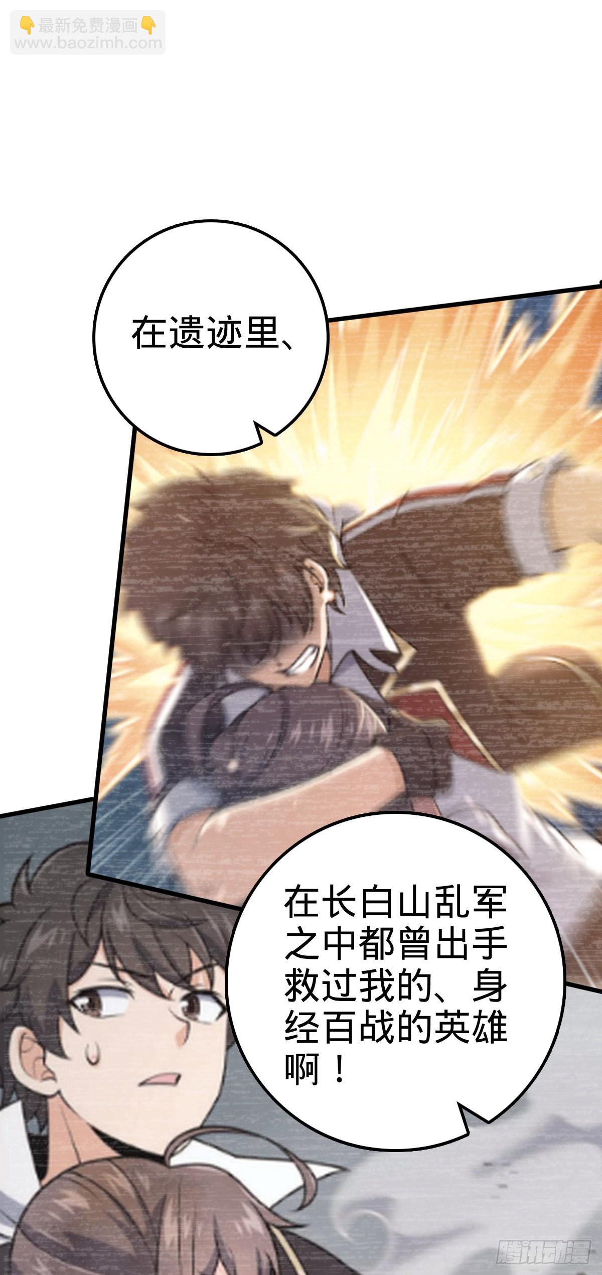 519 扯犊子40