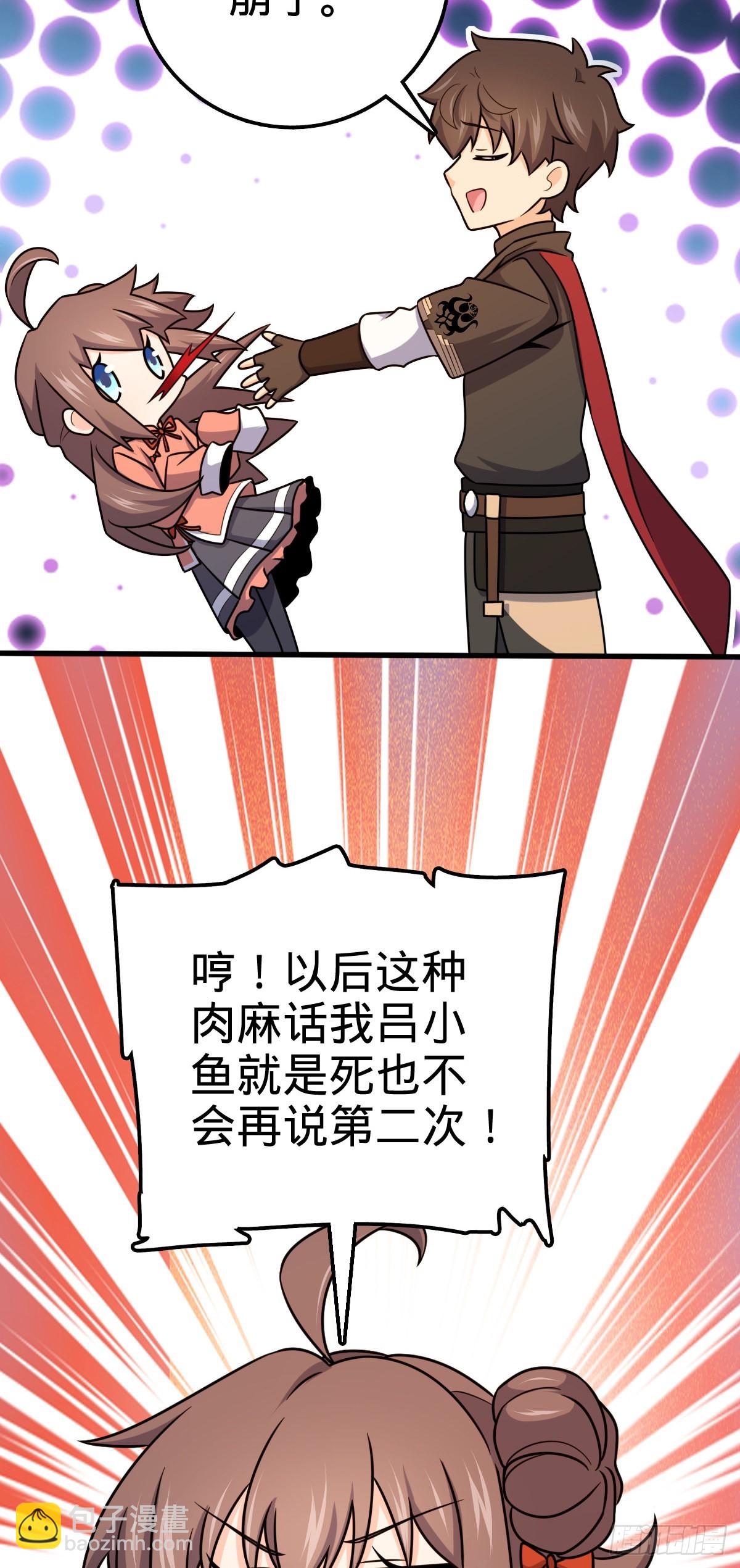 519 扯犊子43