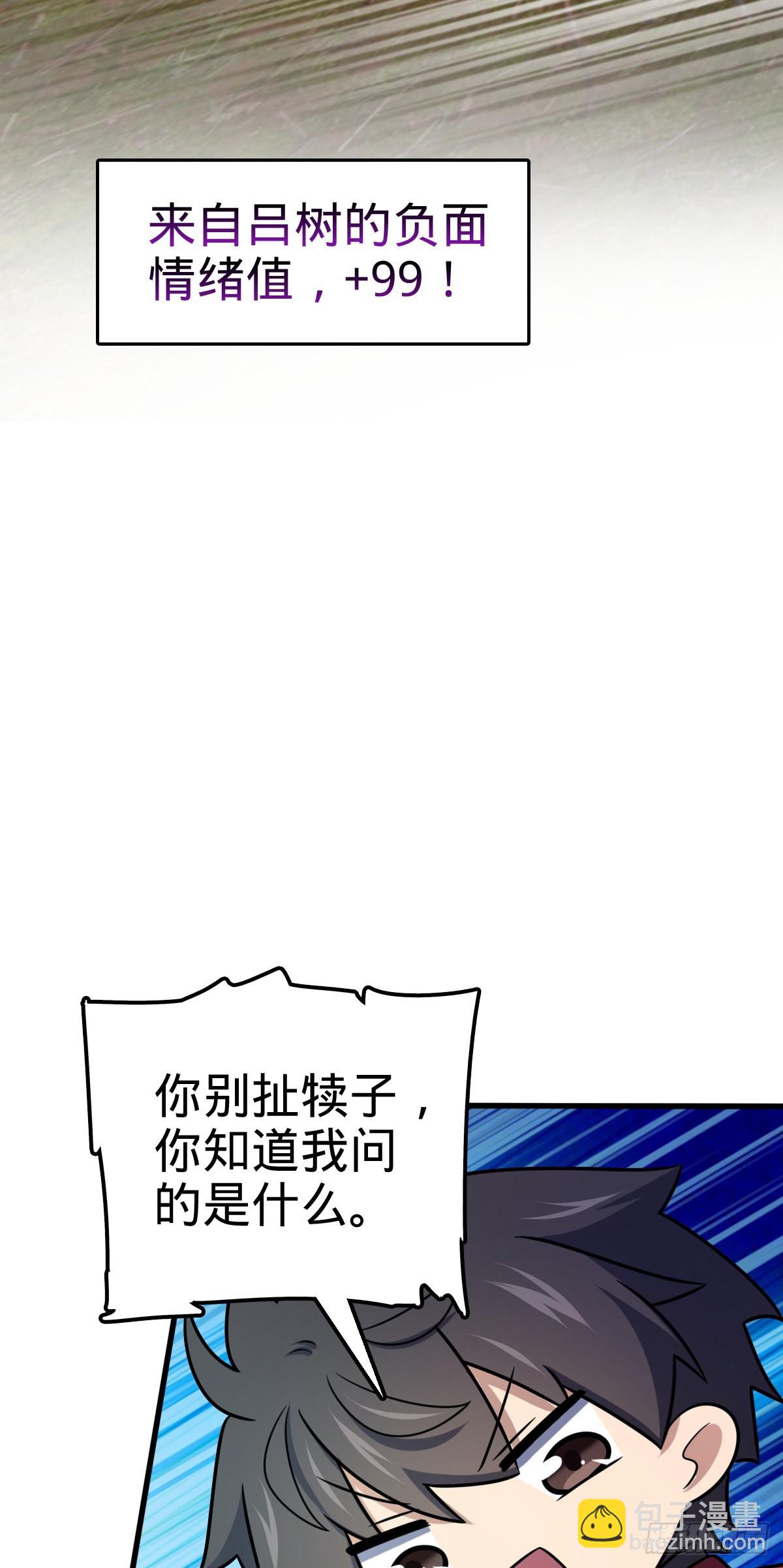 519 扯犊子52