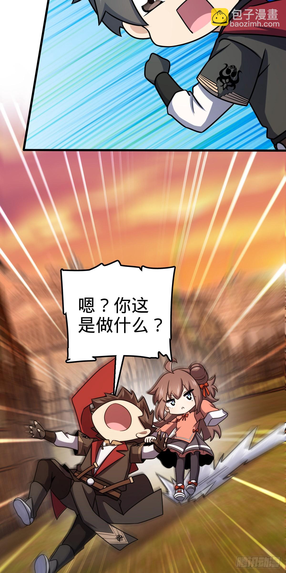 519 扯犊子53