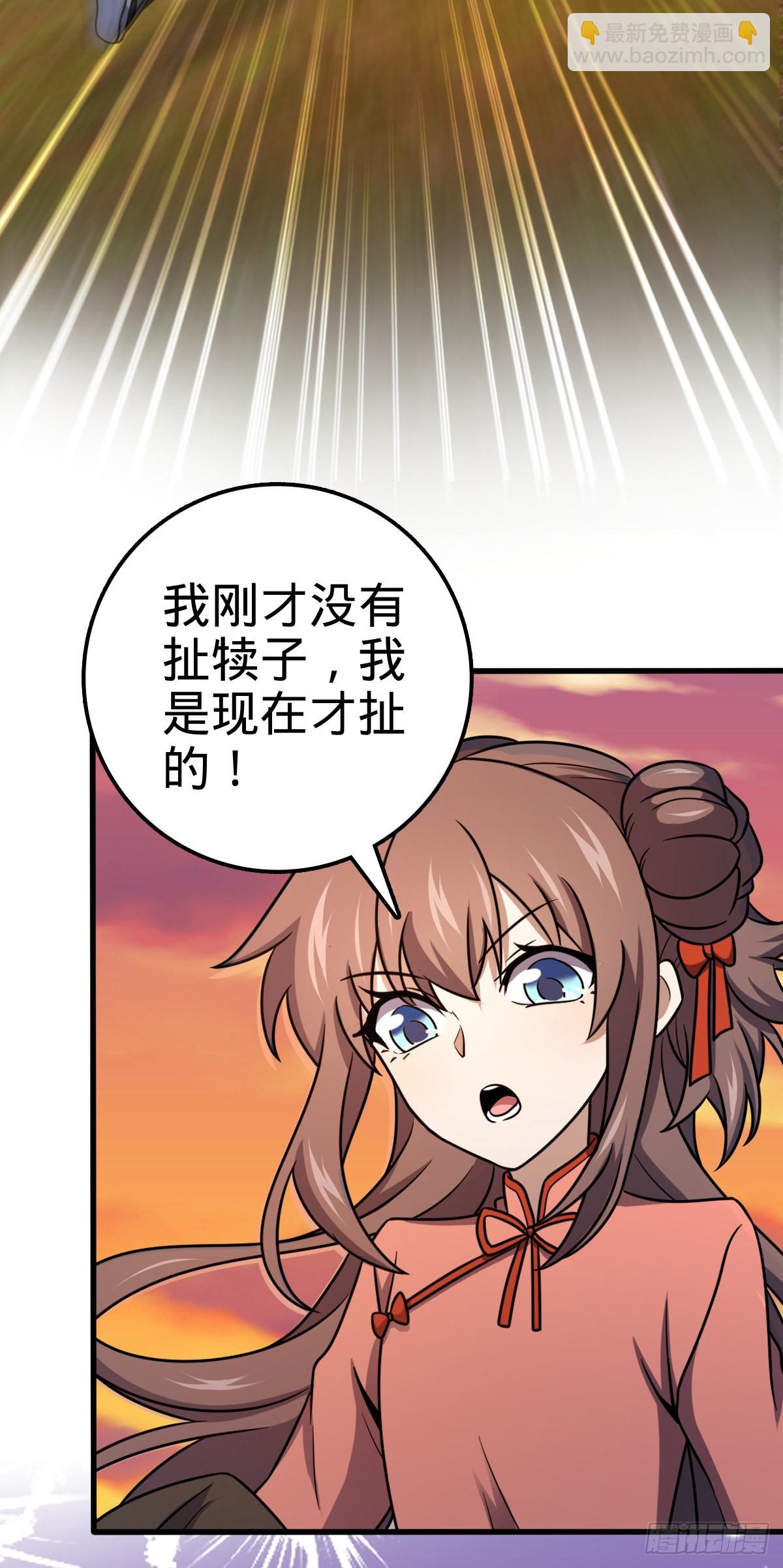 519 扯犊子54