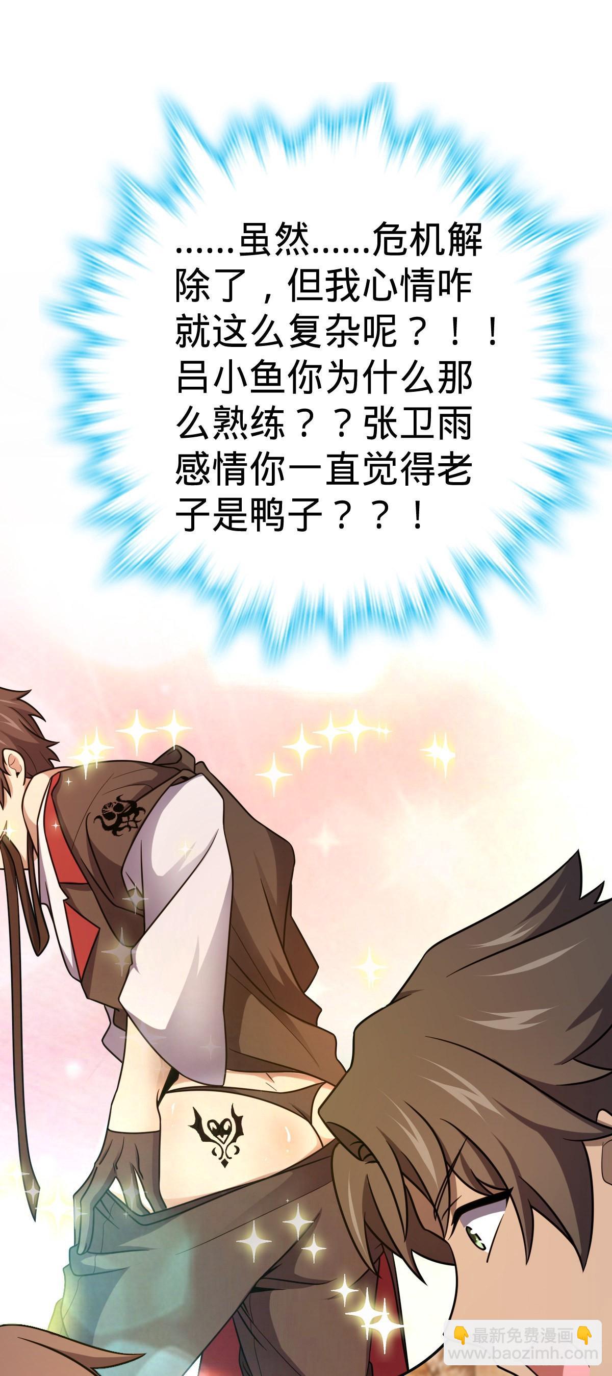 519 扯犊子6