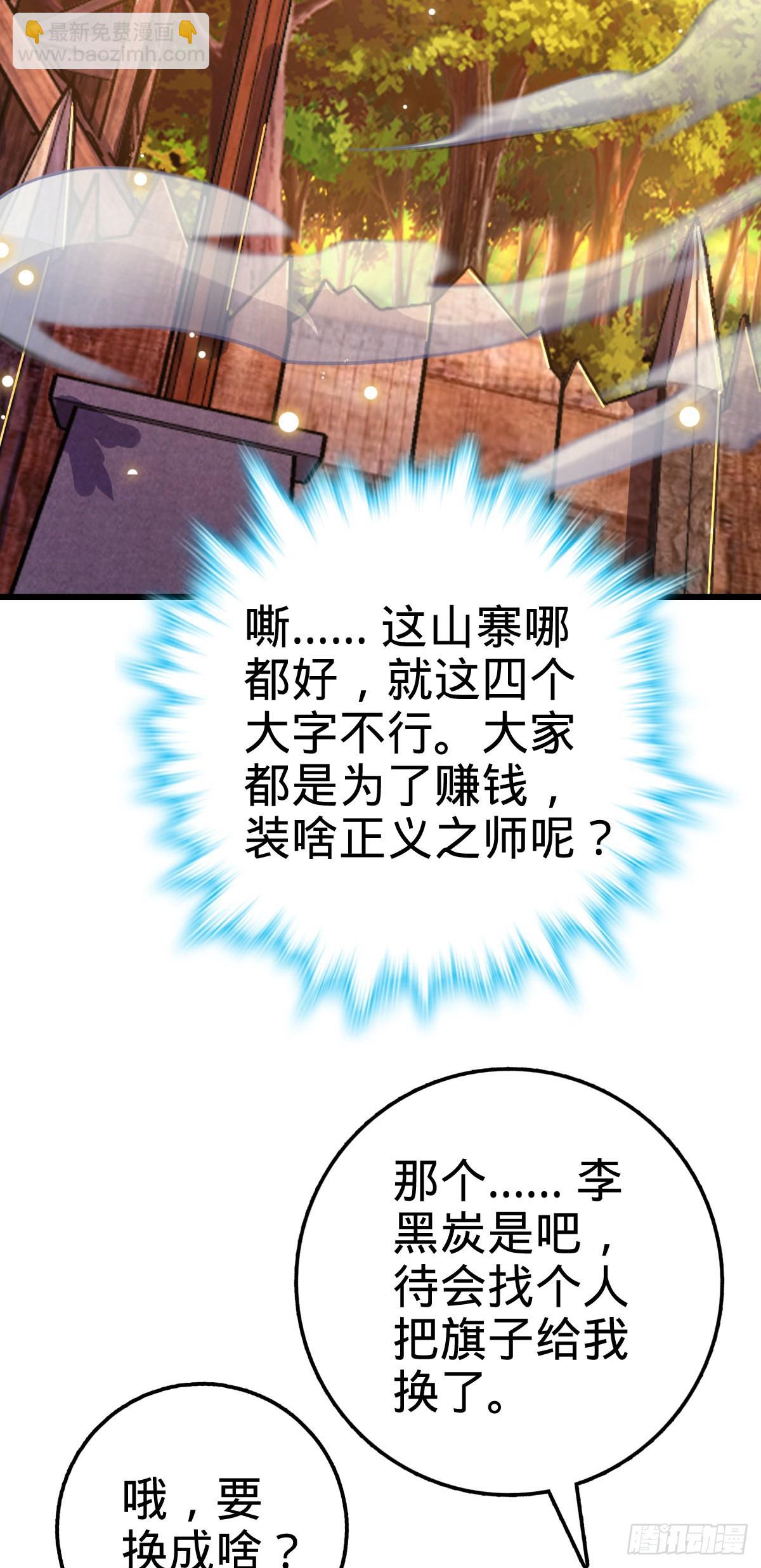 525 脱贫致富12
