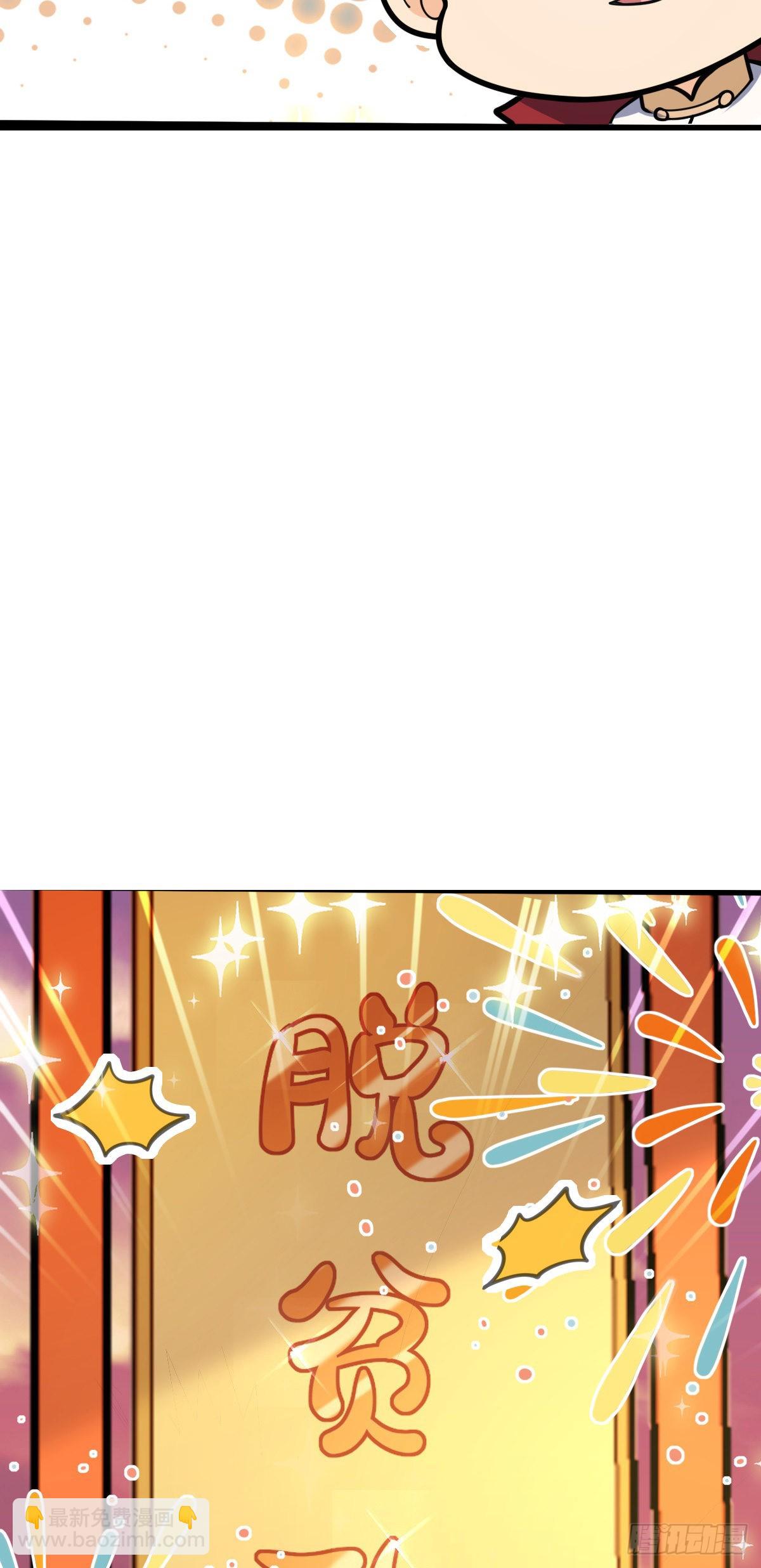 525 脱贫致富14