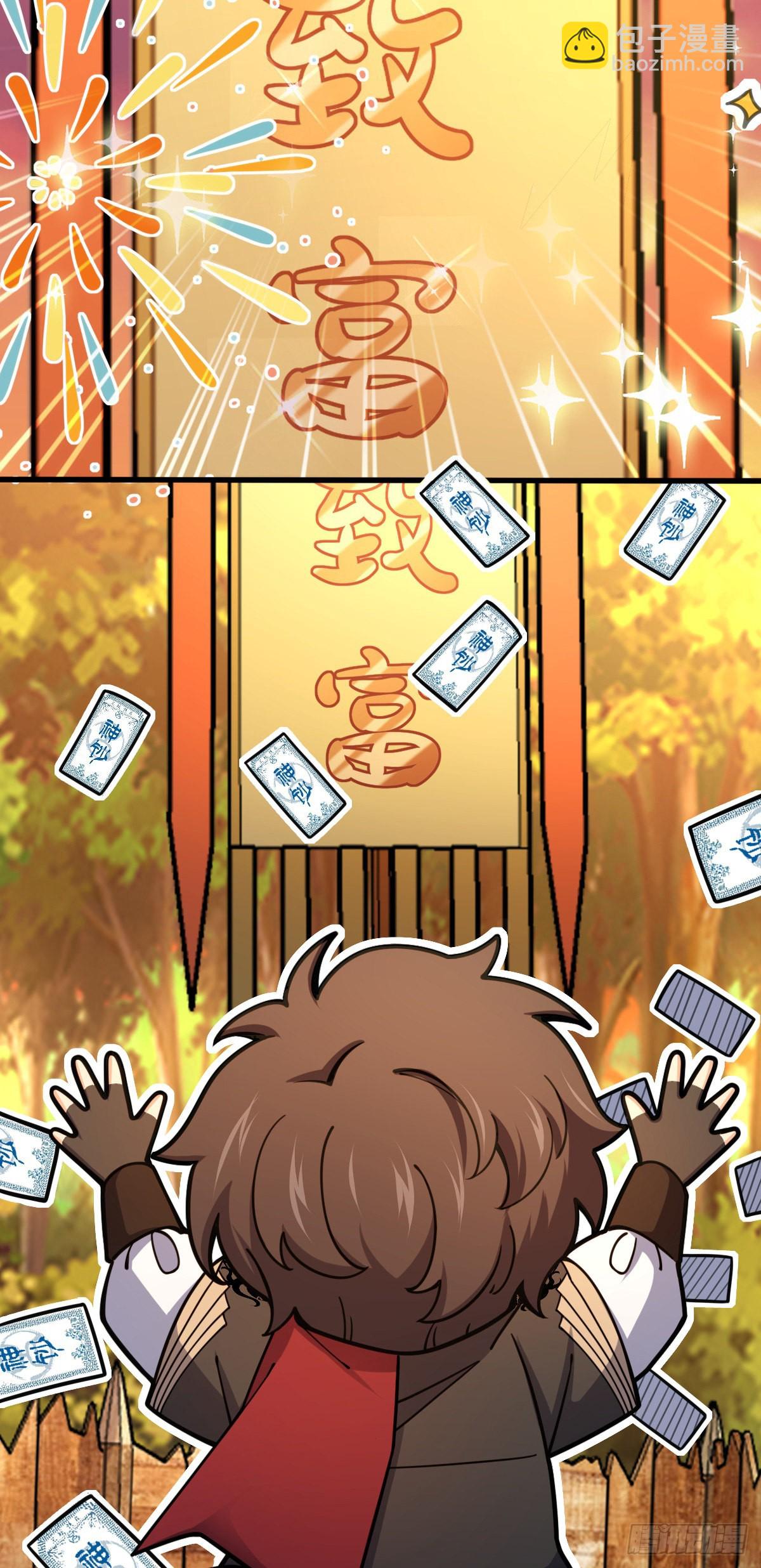 525 脱贫致富15
