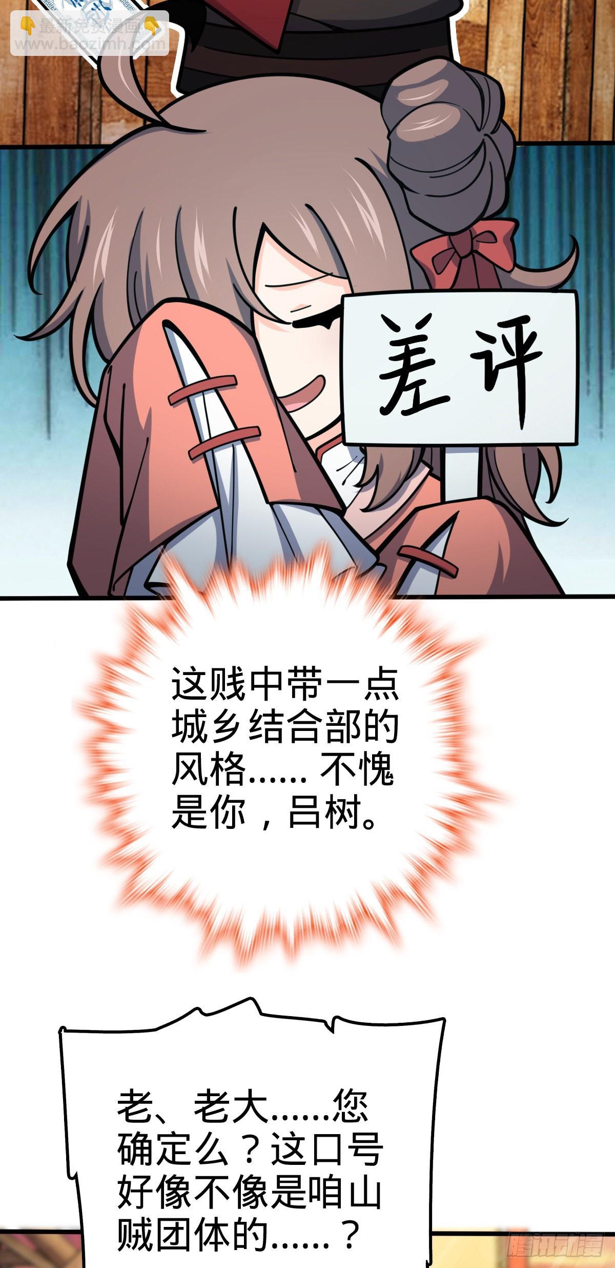 525 脱贫致富16