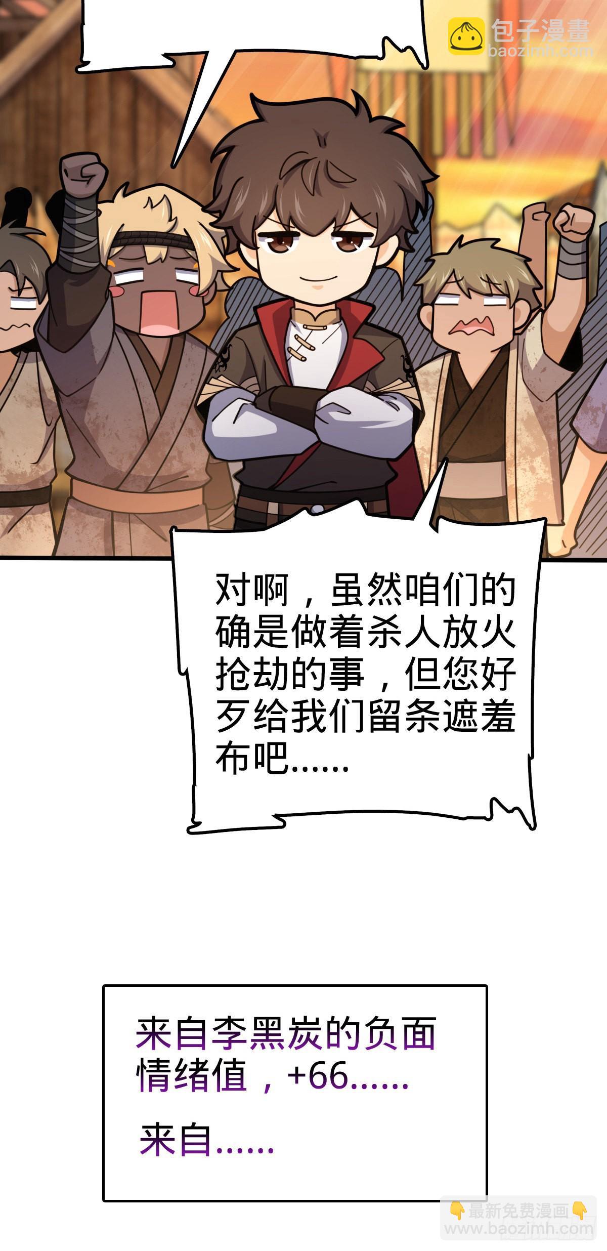 525 脱贫致富17