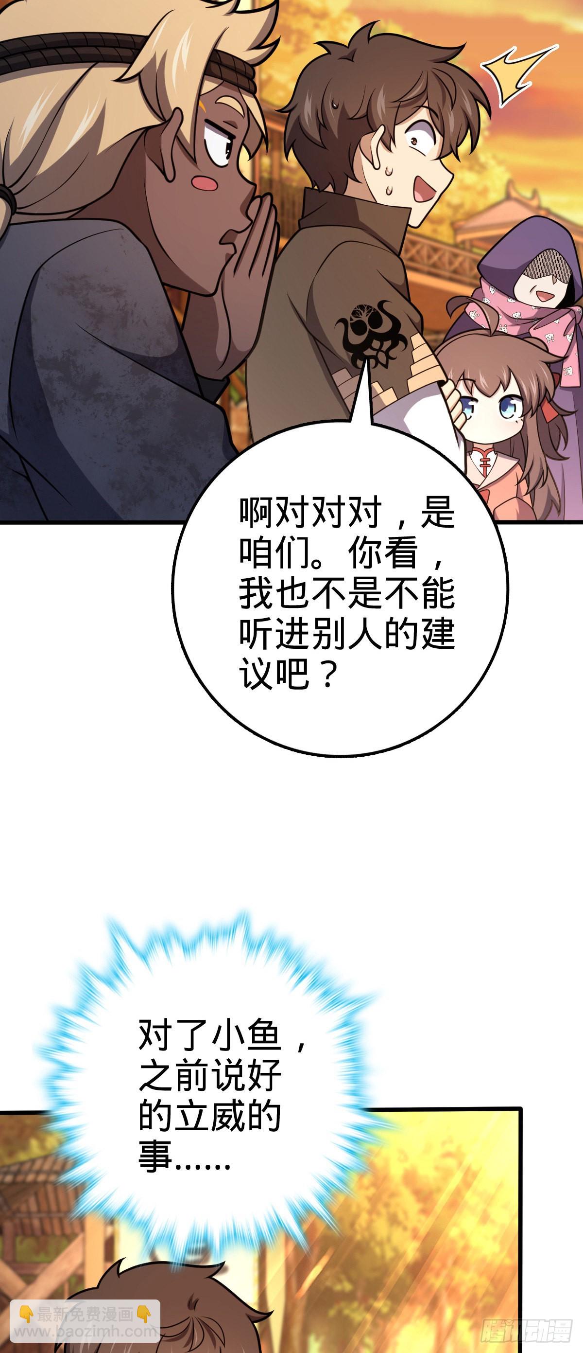 525 脱贫致富19
