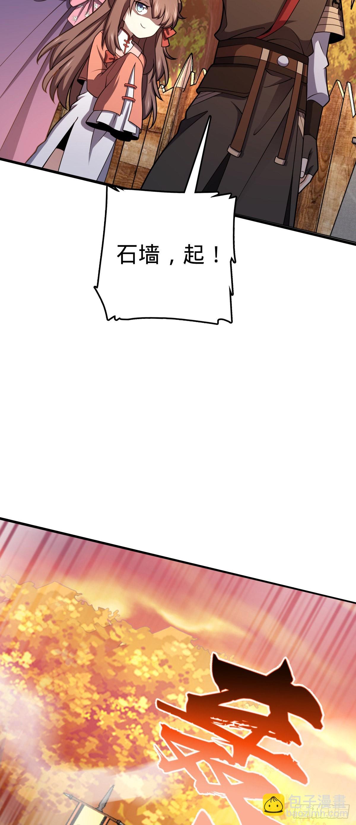 525 脱贫致富21