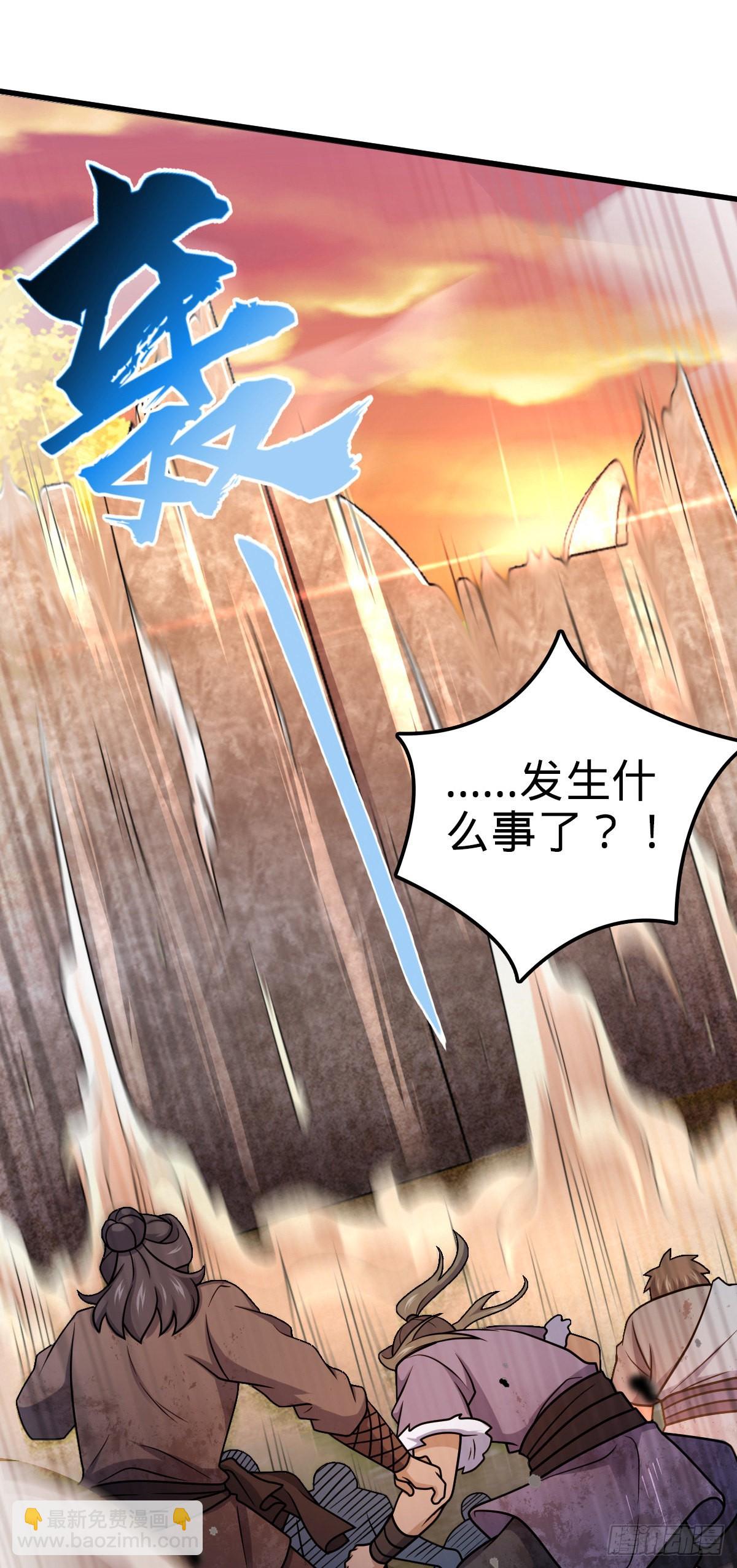 525 脱贫致富24