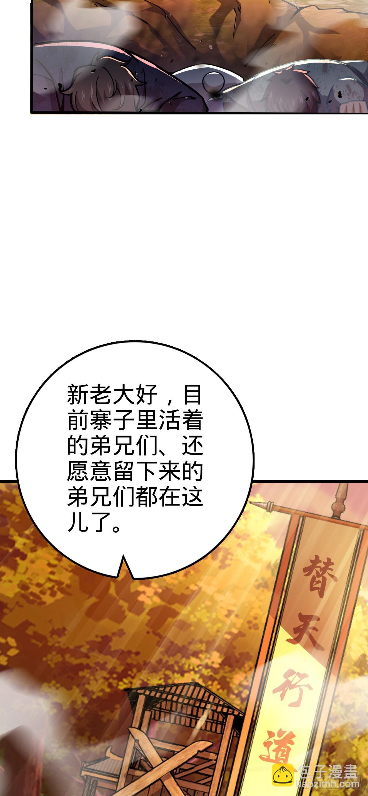 525 脱贫致富3