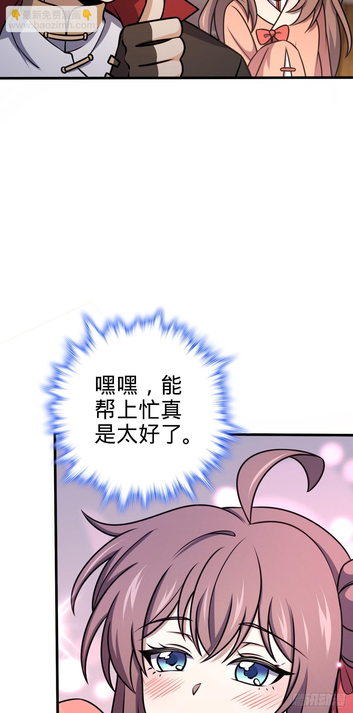 525 脱贫致富33