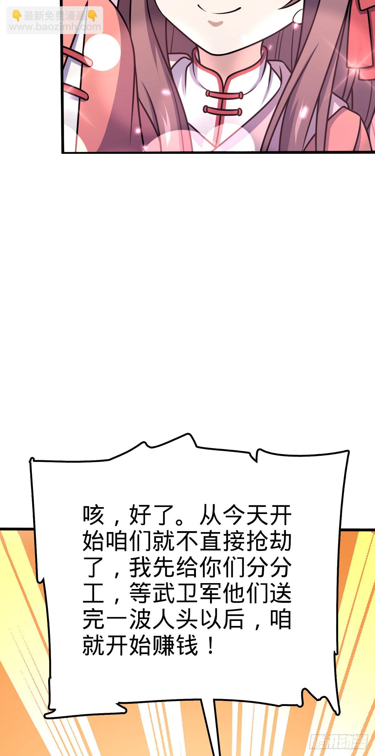 525 脱贫致富34