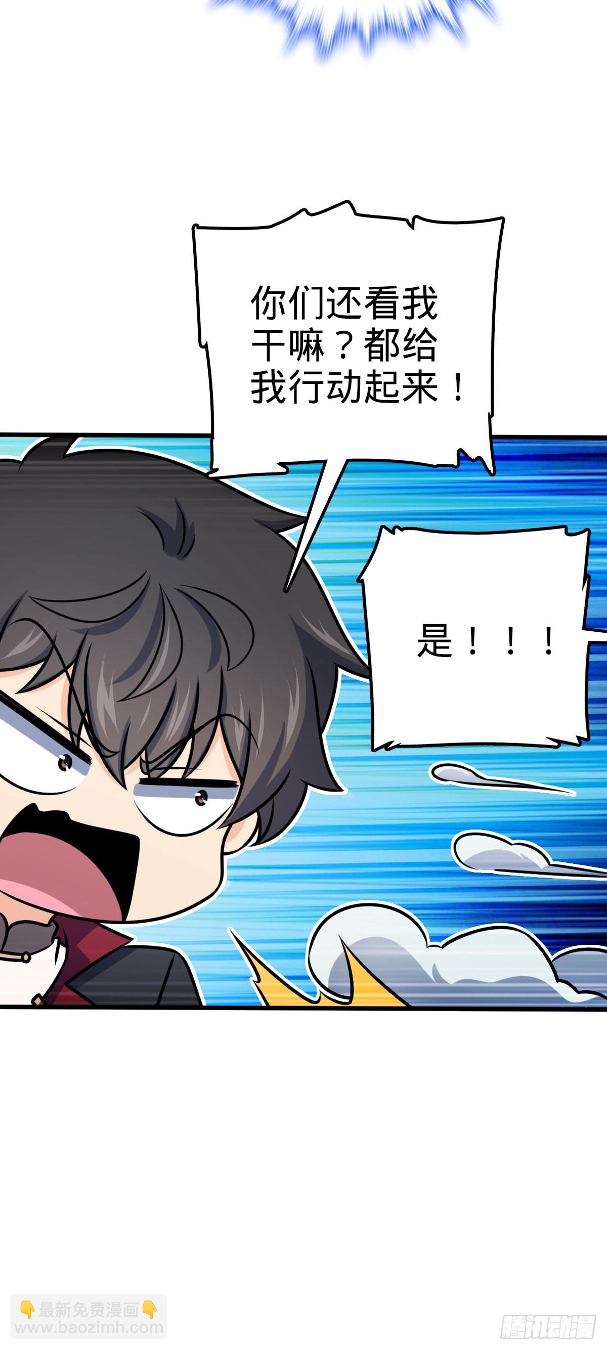 525 脱贫致富39