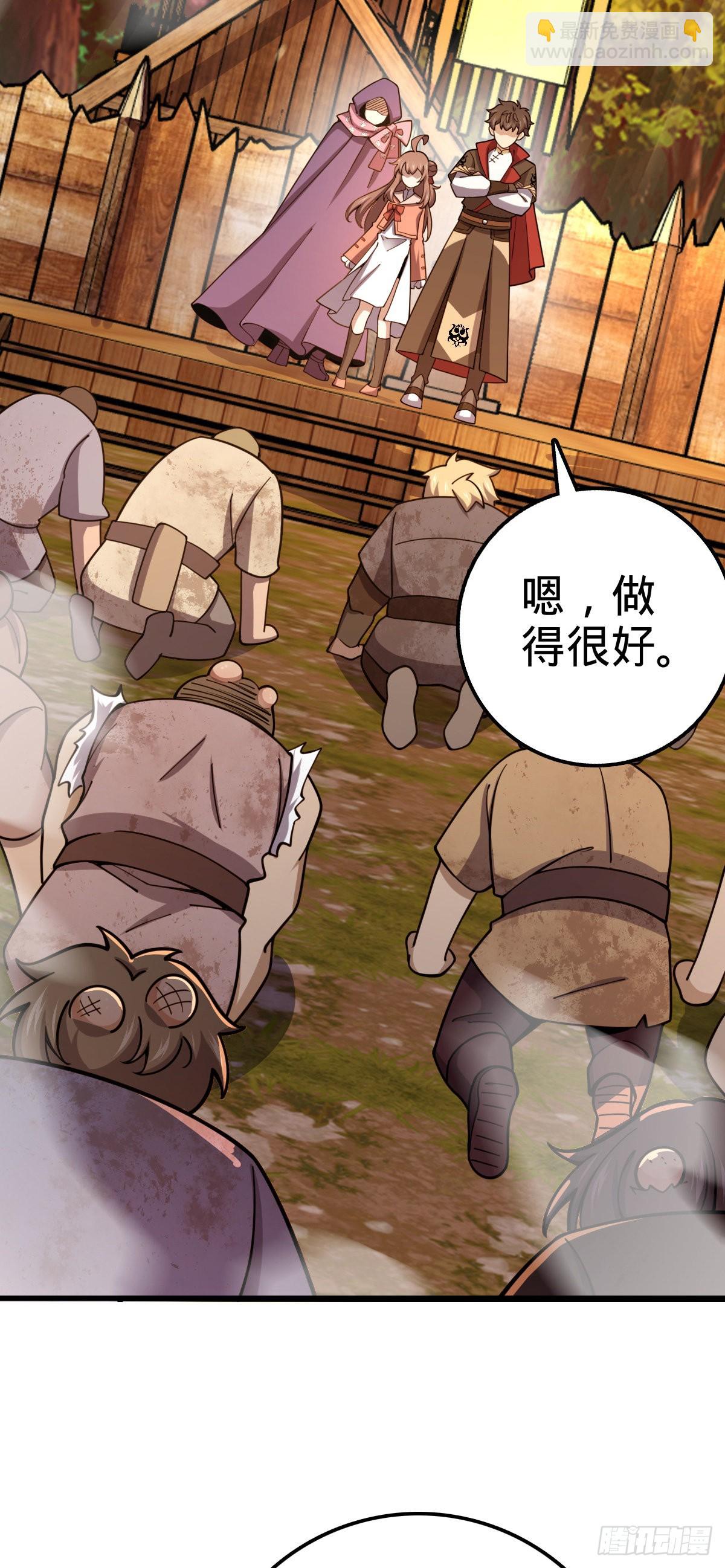 525 脱贫致富4