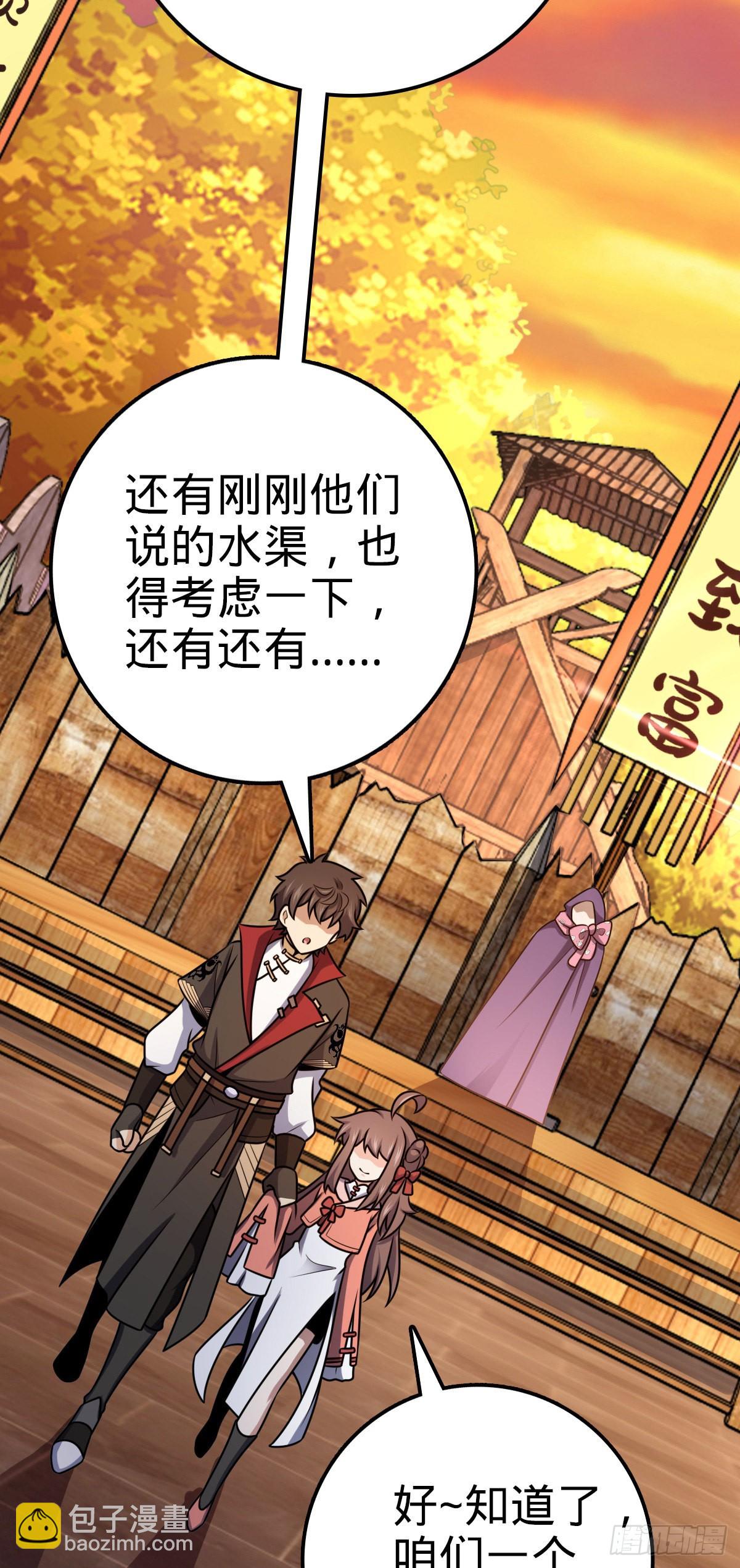 525 脱贫致富44