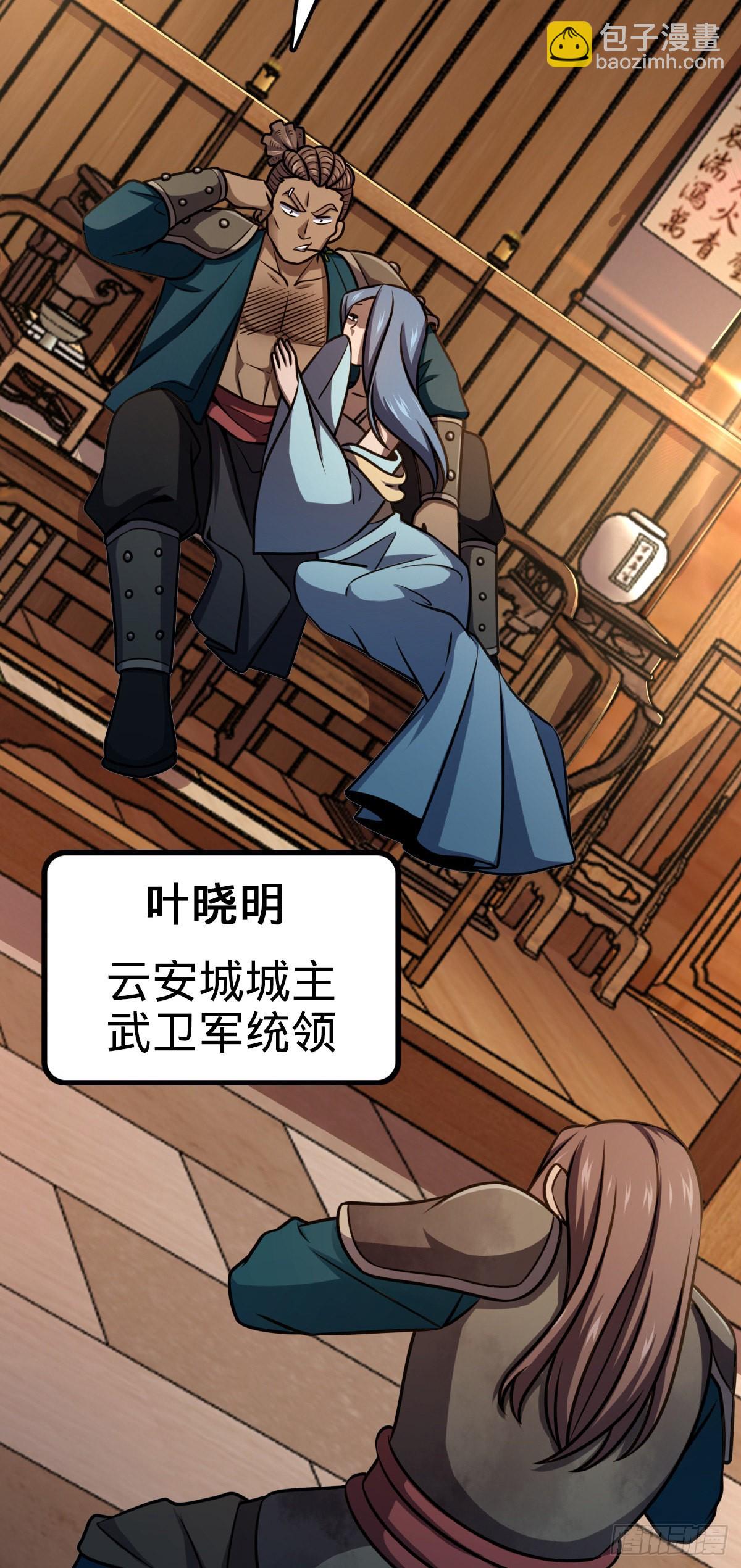 525 脱贫致富51