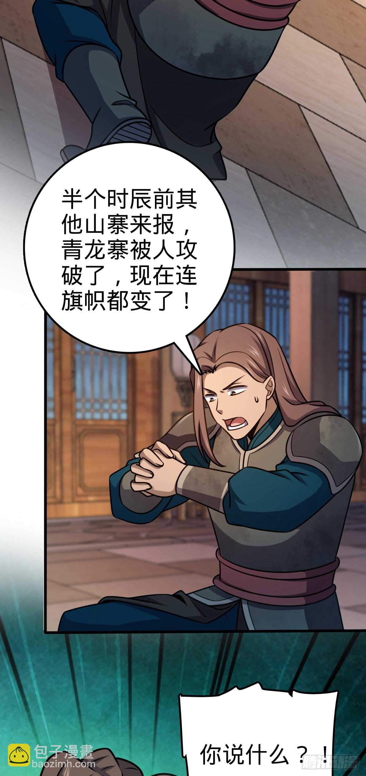 525 脱贫致富52