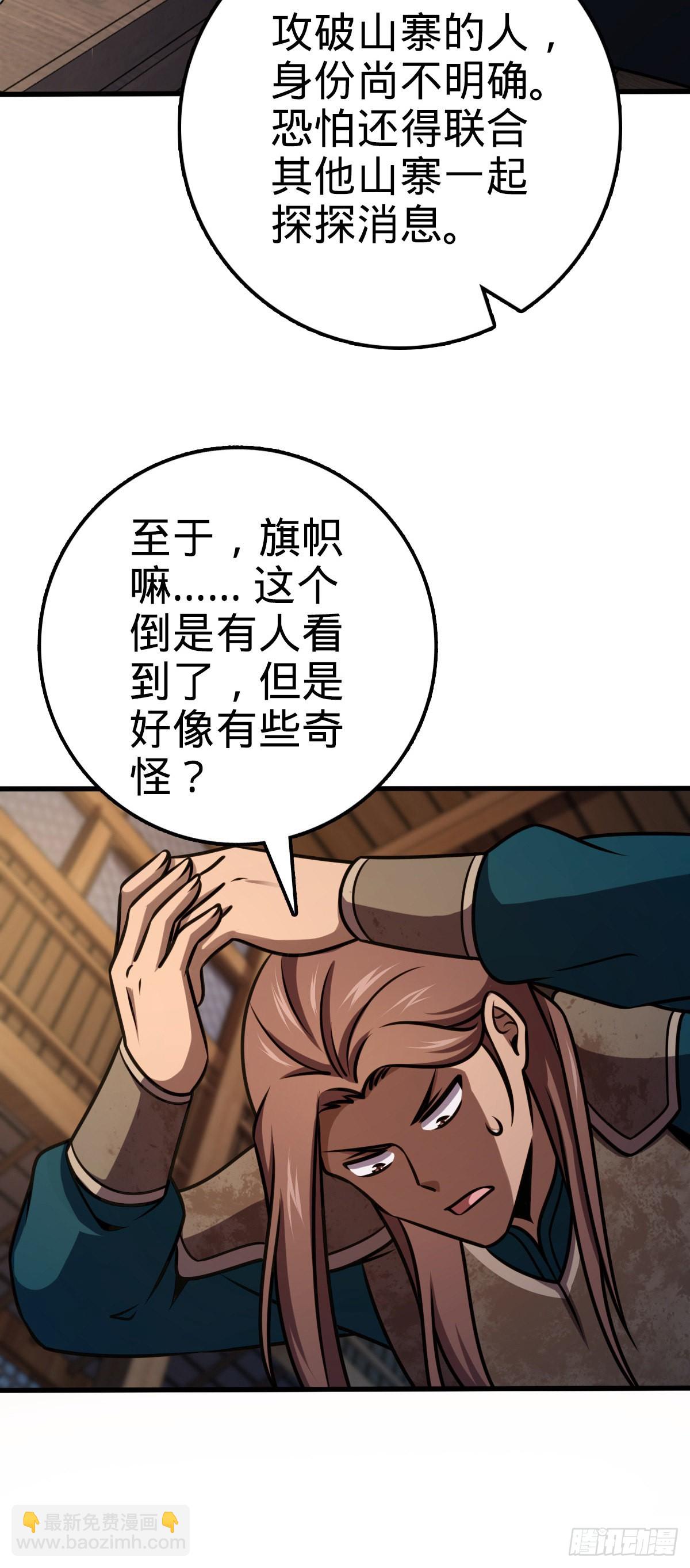 525 脱贫致富55