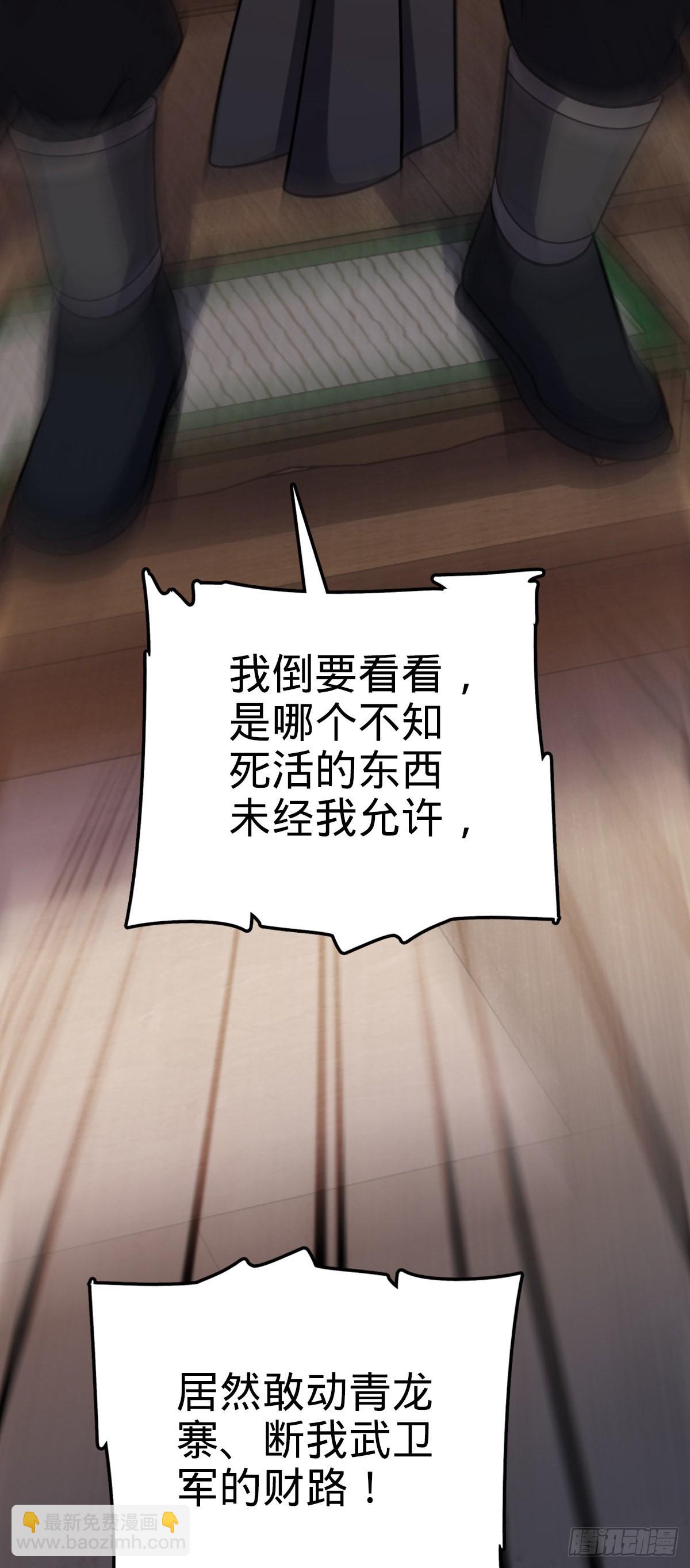 525 脱贫致富60